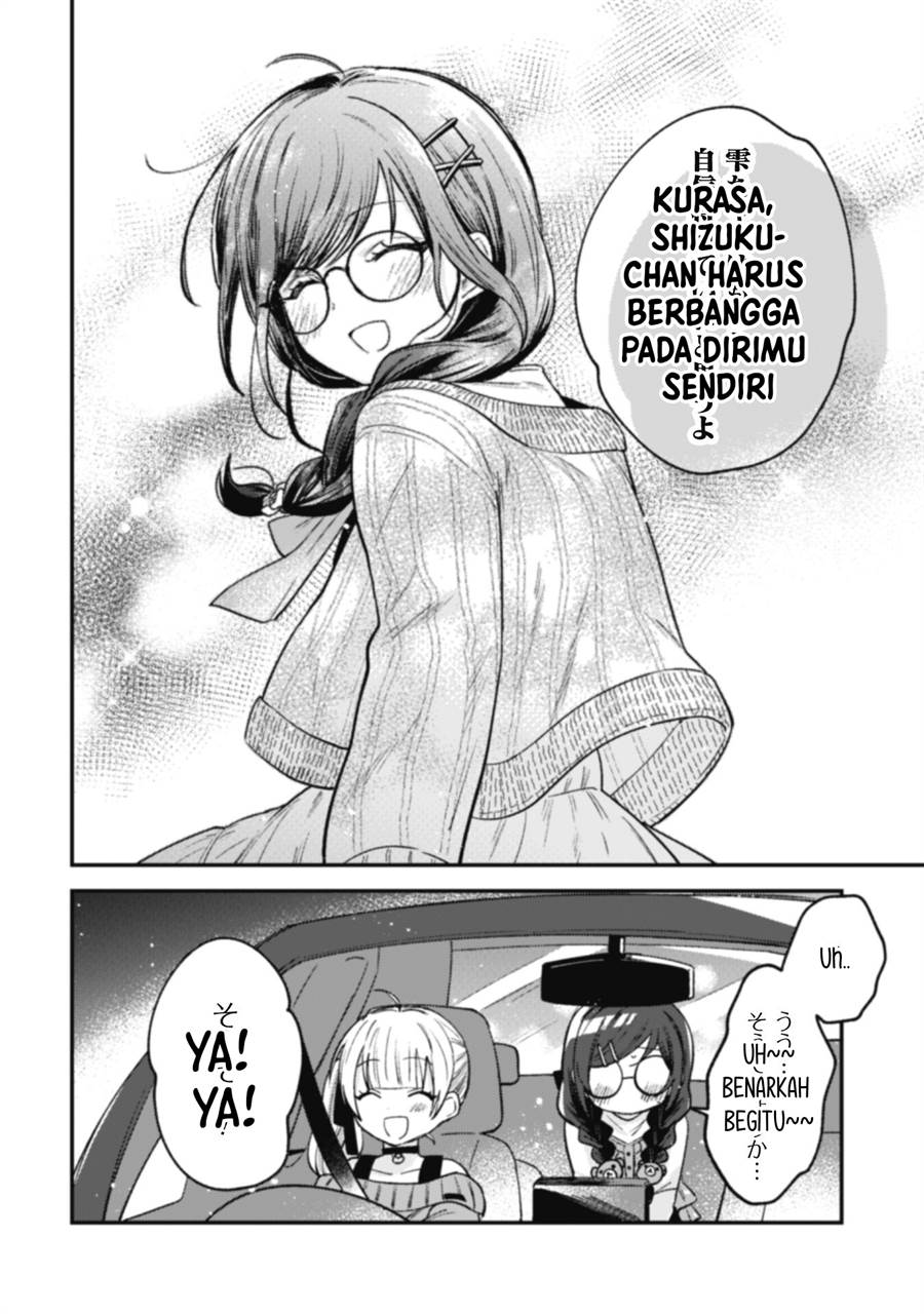 Sekai de Ichiban “Kawaii” Amamiya-san, Nibanme wa Ore. Chapter 5 - halaman 9