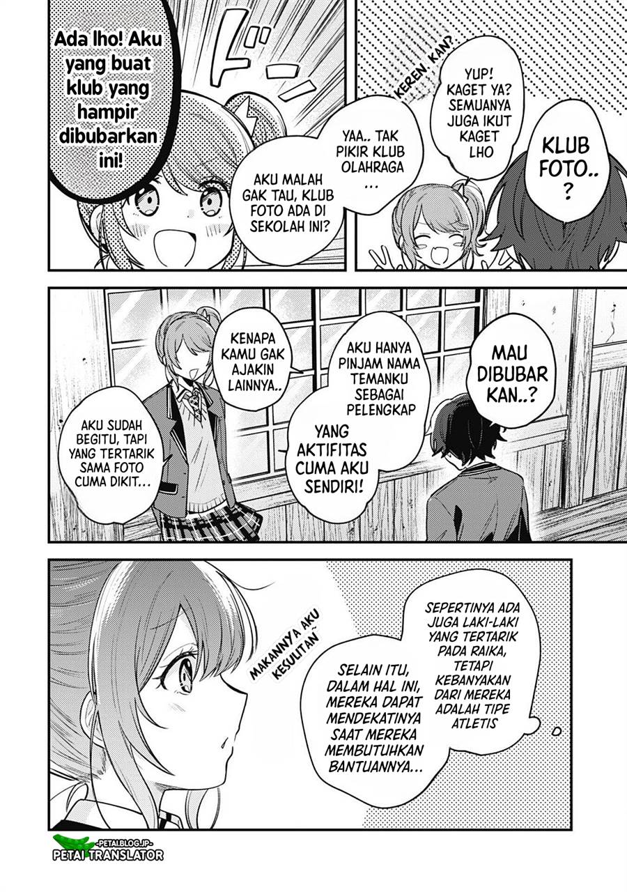 Sekai de Ichiban “Kawaii” Amamiya-san, Nibanme wa Ore. Chapter 6 - halaman 13
