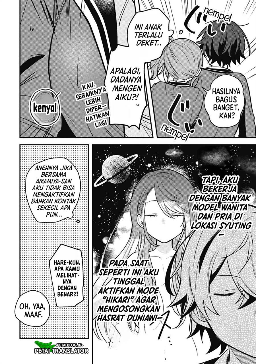 Sekai de Ichiban “Kawaii” Amamiya-san, Nibanme wa Ore. Chapter 6 - halaman 15