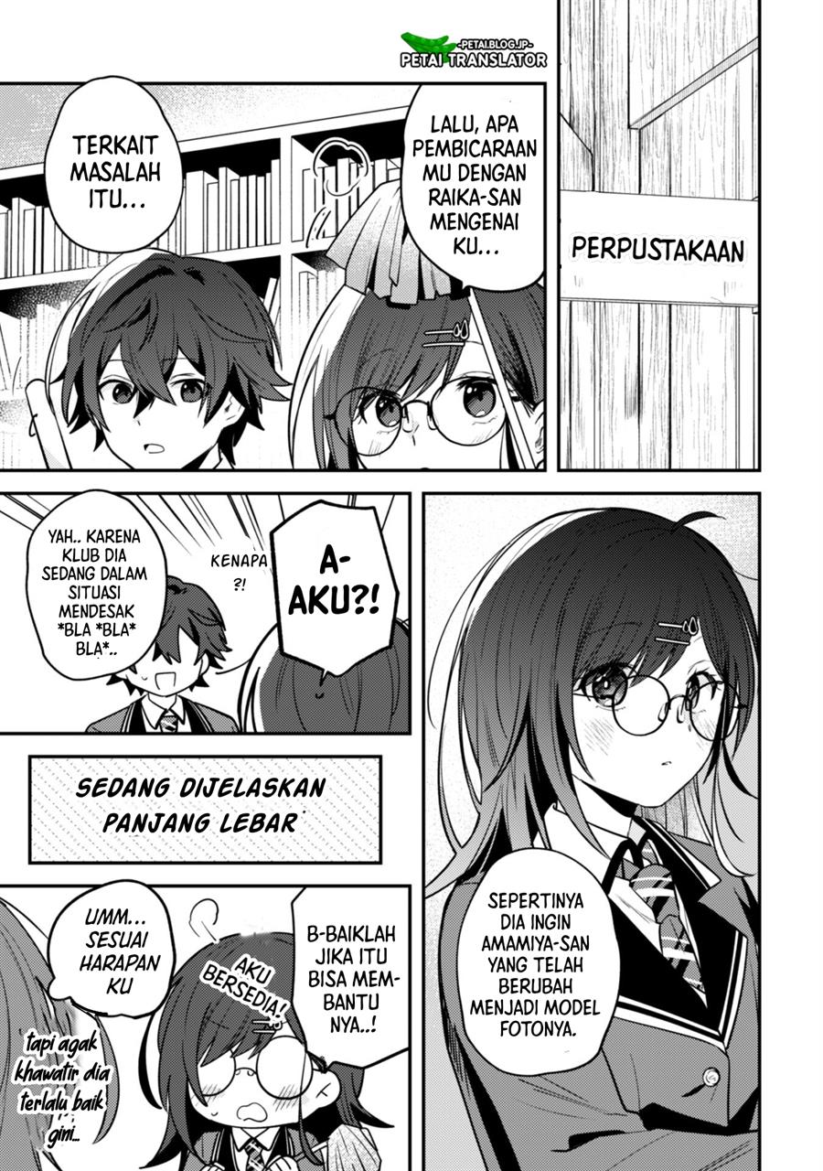 Sekai de Ichiban “Kawaii” Amamiya-san, Nibanme wa Ore. Chapter 7 - halaman 13