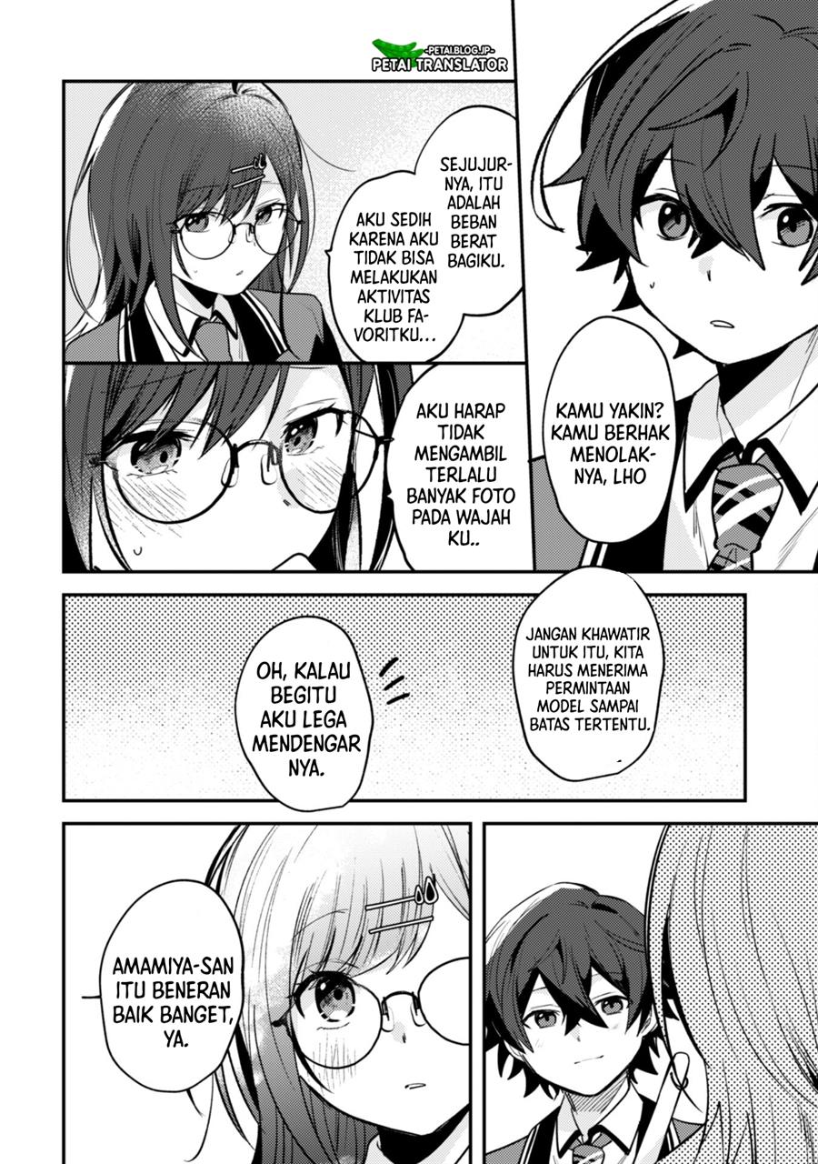 Sekai de Ichiban “Kawaii” Amamiya-san, Nibanme wa Ore. Chapter 7 - halaman 14