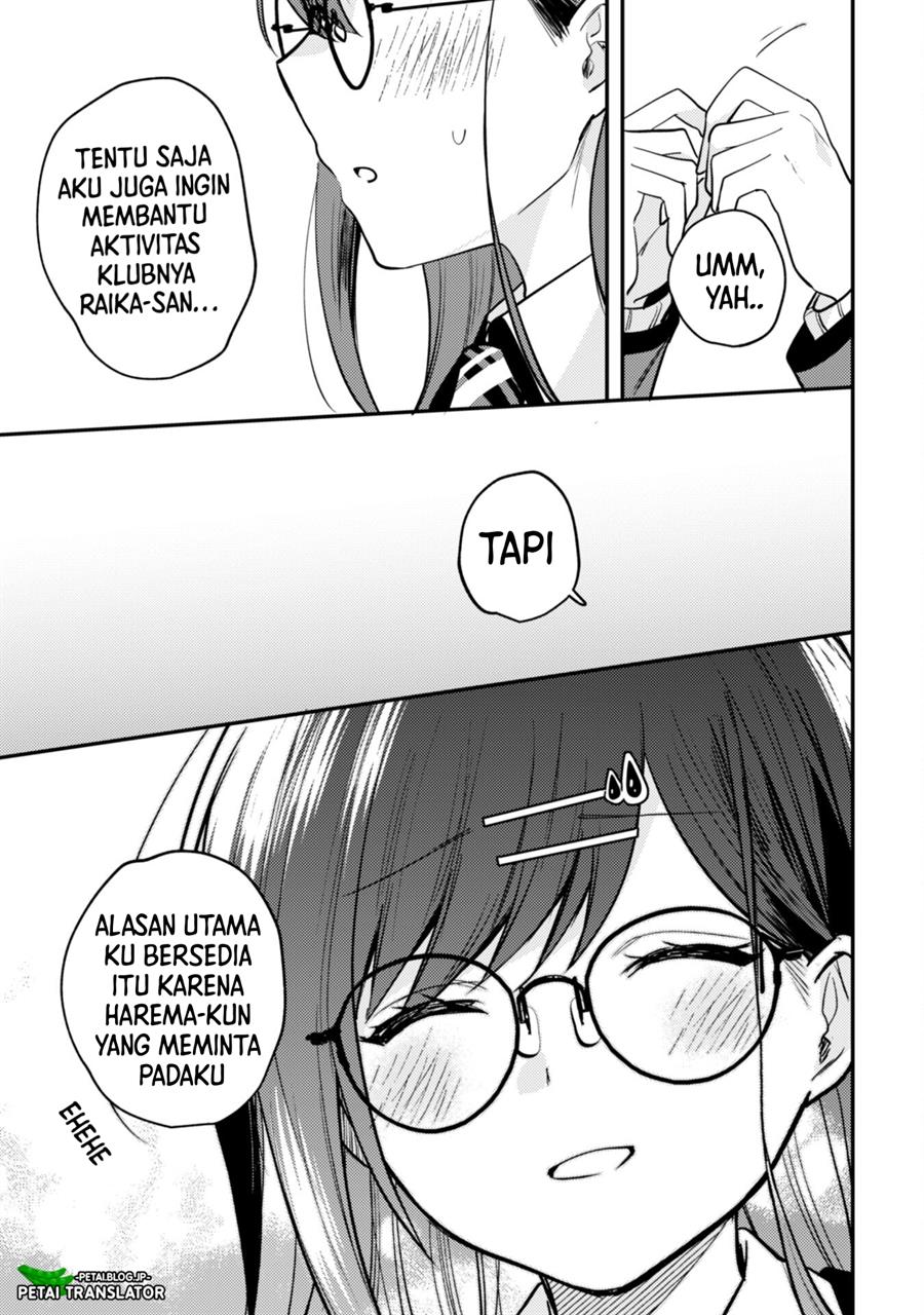 Sekai de Ichiban “Kawaii” Amamiya-san, Nibanme wa Ore. Chapter 7 - halaman 15