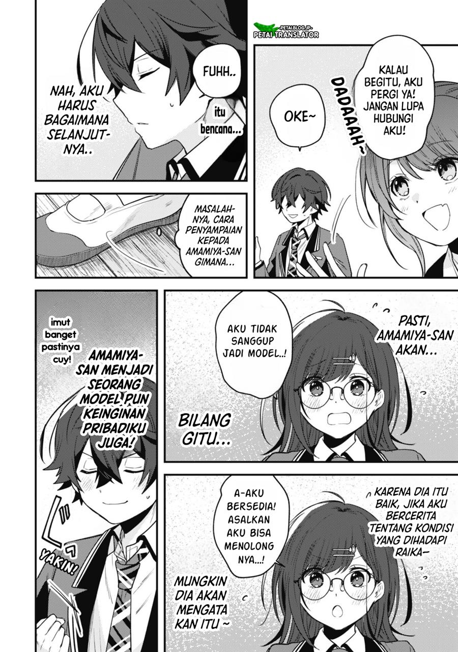 Sekai de Ichiban “Kawaii” Amamiya-san, Nibanme wa Ore. Chapter 7 - halaman 6
