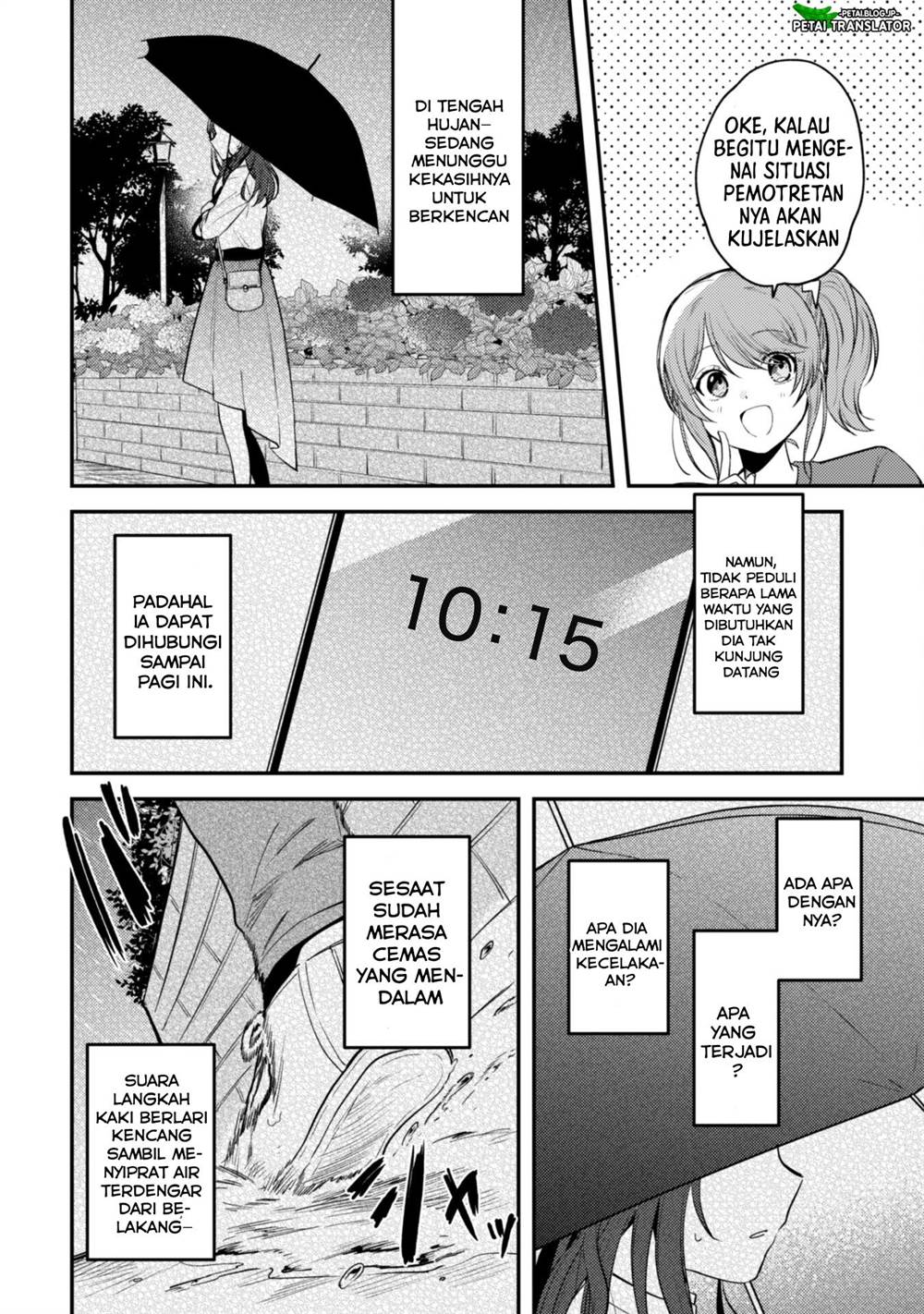 Sekai de Ichiban “Kawaii” Amamiya-san, Nibanme wa Ore. Chapter 8 - halaman 10