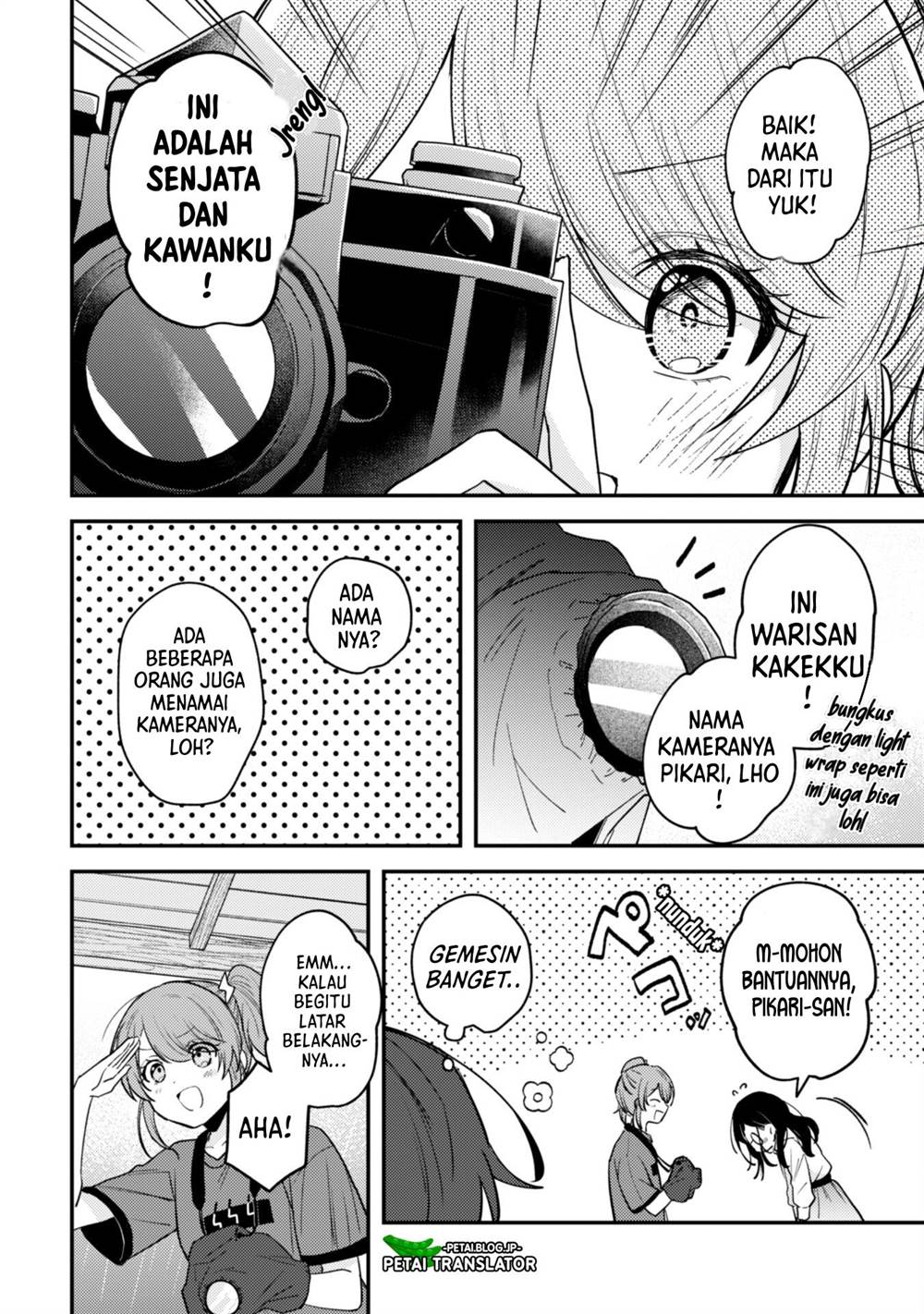 Sekai de Ichiban “Kawaii” Amamiya-san, Nibanme wa Ore. Chapter 8 - halaman 12