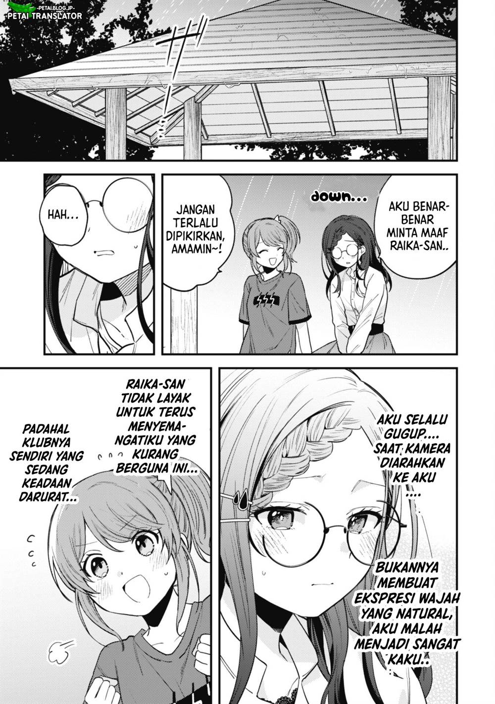 Sekai de Ichiban “Kawaii” Amamiya-san, Nibanme wa Ore. Chapter 8 - halaman 17