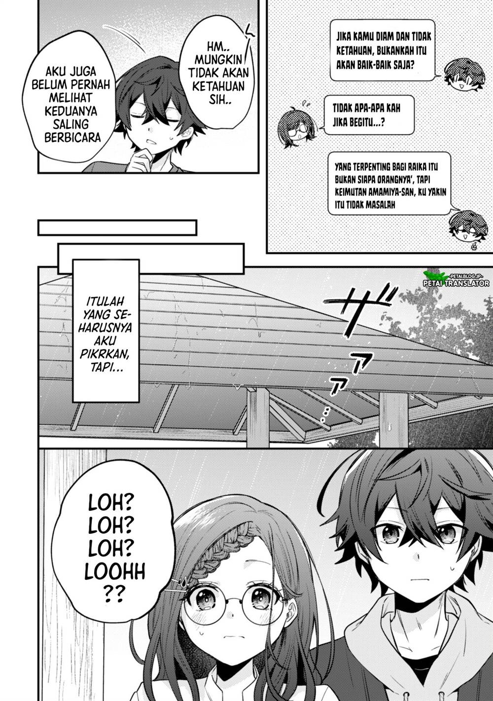 Sekai de Ichiban “Kawaii” Amamiya-san, Nibanme wa Ore. Chapter 8 - halaman 4
