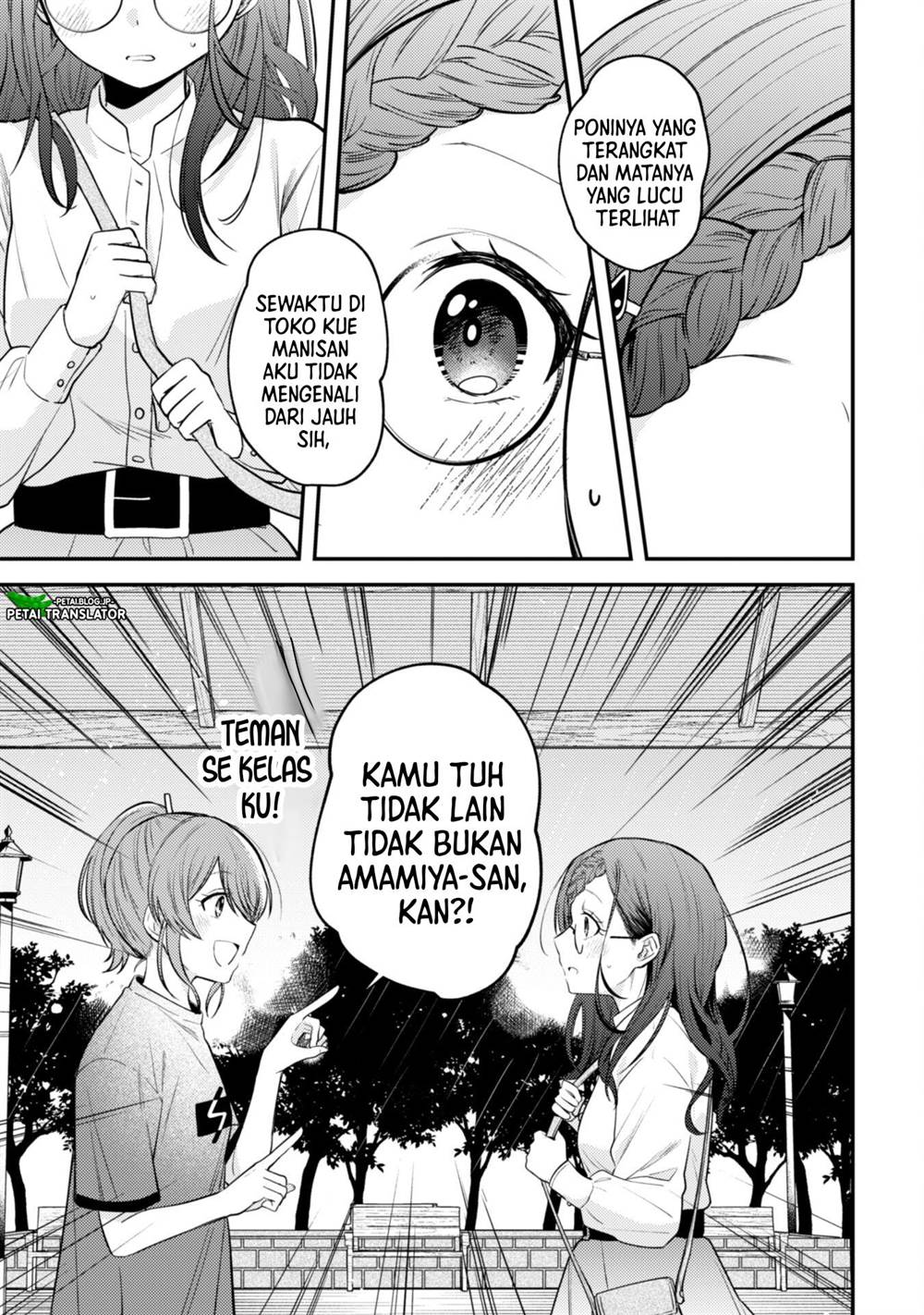 Sekai de Ichiban “Kawaii” Amamiya-san, Nibanme wa Ore. Chapter 8 - halaman 5