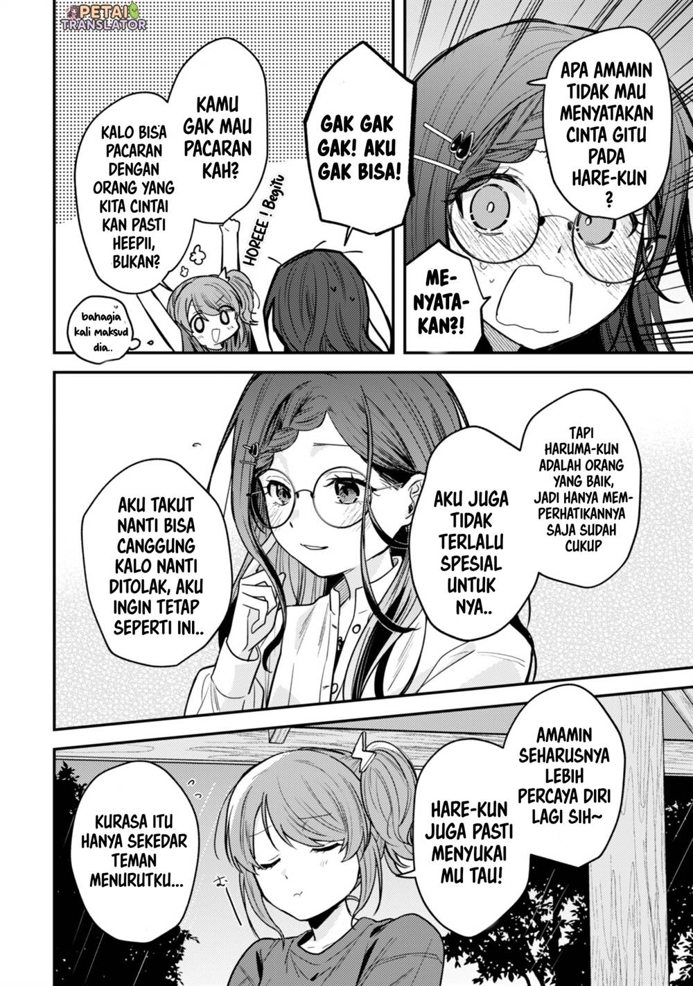 Sekai de Ichiban “Kawaii” Amamiya-san, Nibanme wa Ore. Chapter 9 - halaman 10