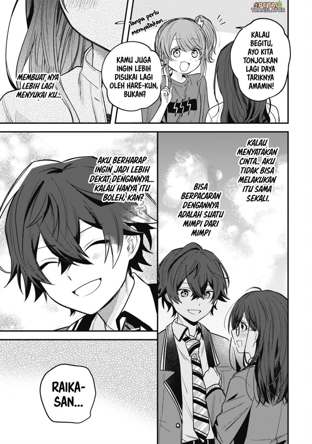 Sekai de Ichiban “Kawaii” Amamiya-san, Nibanme wa Ore. Chapter 9 - halaman 11