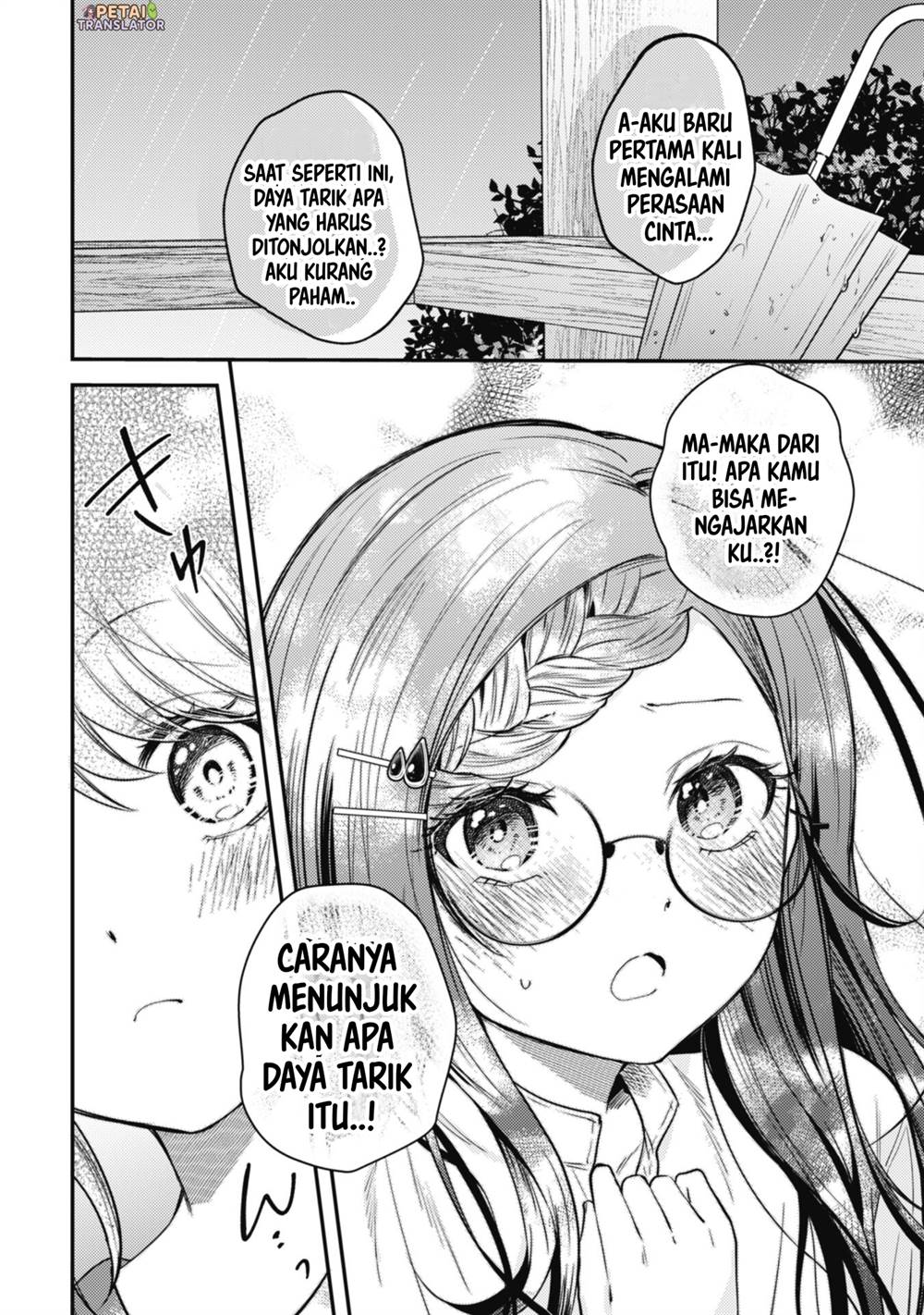 Sekai de Ichiban “Kawaii” Amamiya-san, Nibanme wa Ore. Chapter 9 - halaman 12