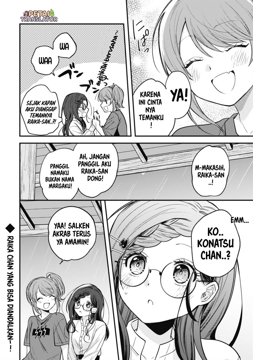 Sekai de Ichiban “Kawaii” Amamiya-san, Nibanme wa Ore. Chapter 9 - halaman 14