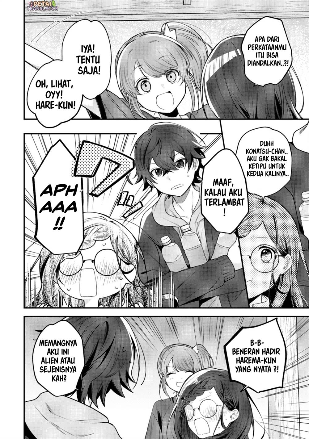 Sekai de Ichiban “Kawaii” Amamiya-san, Nibanme wa Ore. Chapter 9 - halaman 16