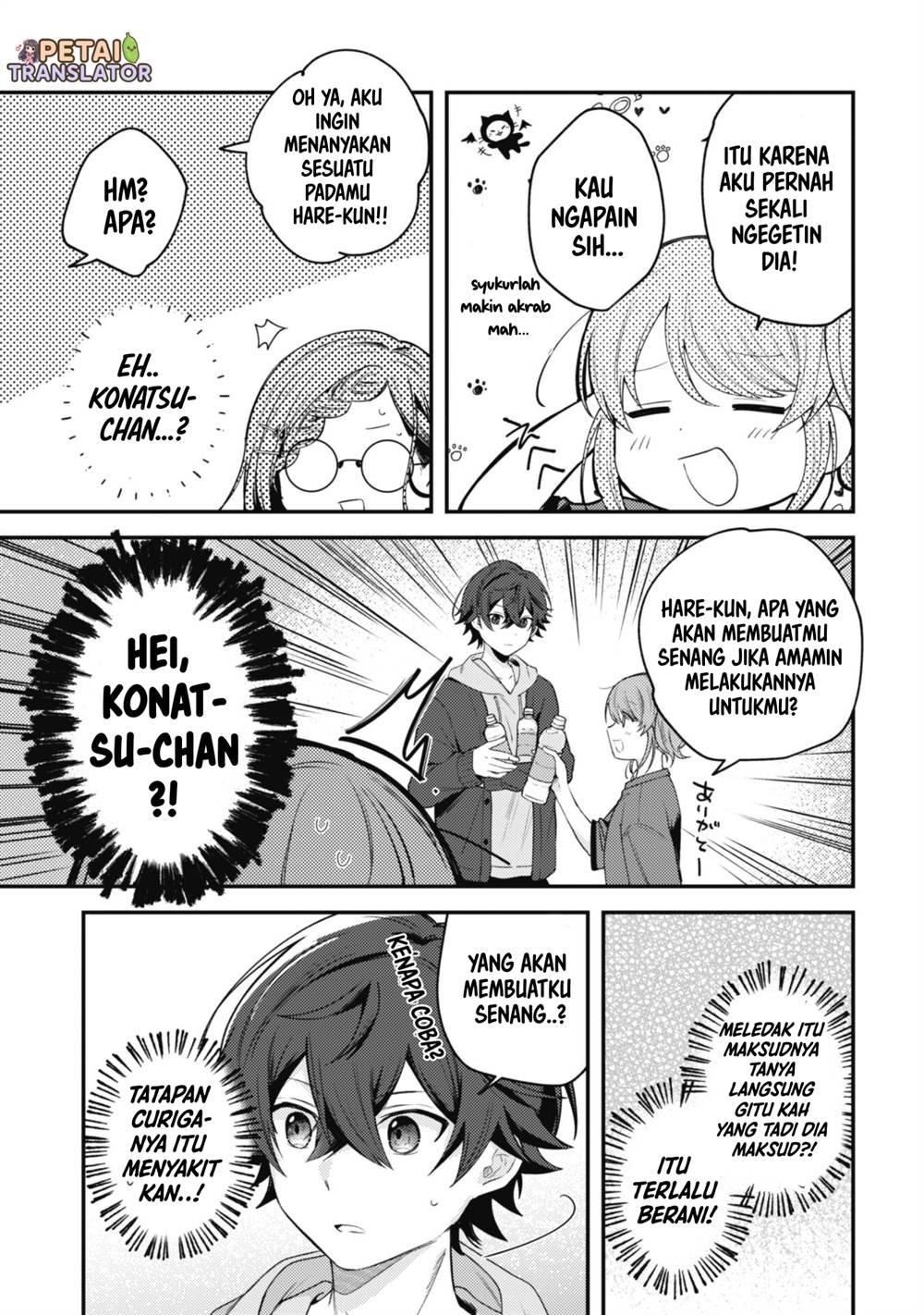 Sekai de Ichiban “Kawaii” Amamiya-san, Nibanme wa Ore. Chapter 9 - halaman 17
