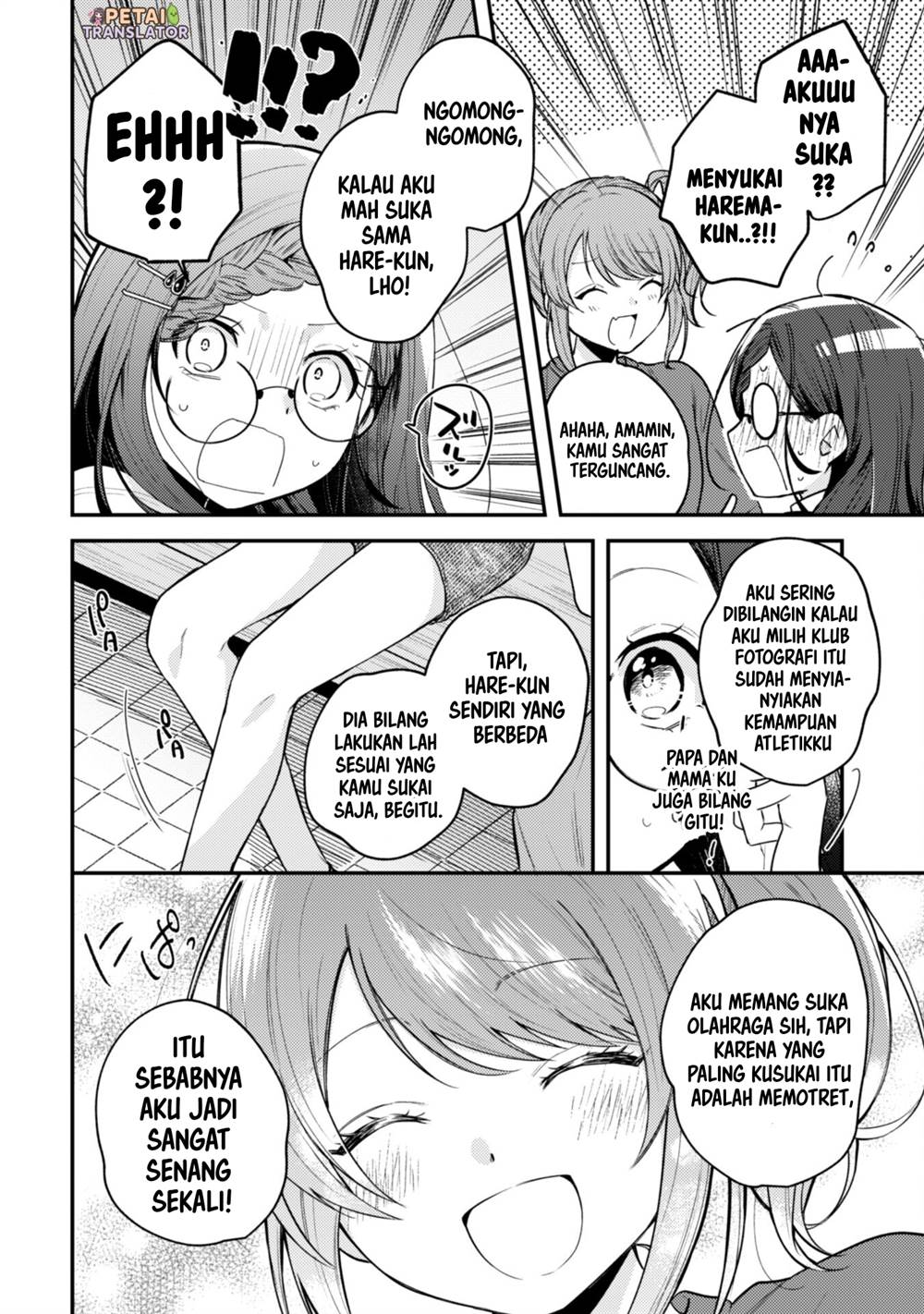 Sekai de Ichiban “Kawaii” Amamiya-san, Nibanme wa Ore. Chapter 9 - halaman 2