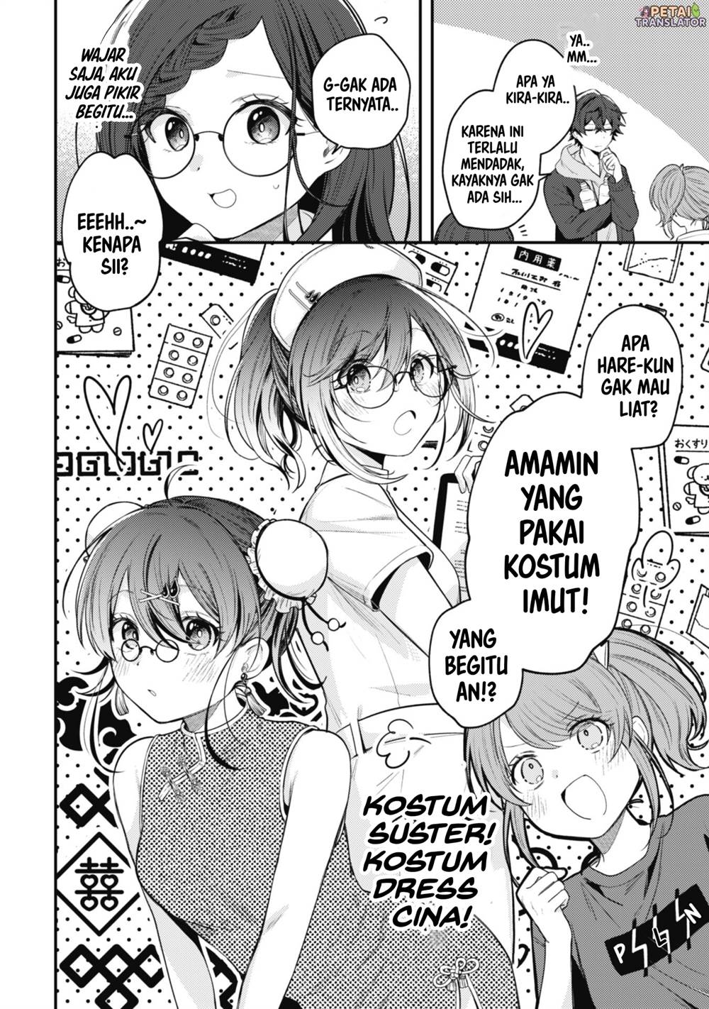 Sekai de Ichiban “Kawaii” Amamiya-san, Nibanme wa Ore. Chapter 9 - halaman 20