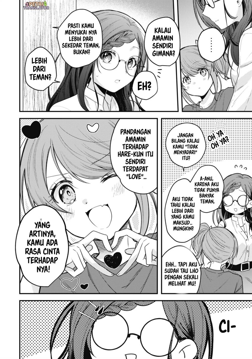 Sekai de Ichiban “Kawaii” Amamiya-san, Nibanme wa Ore. Chapter 9 - halaman 4