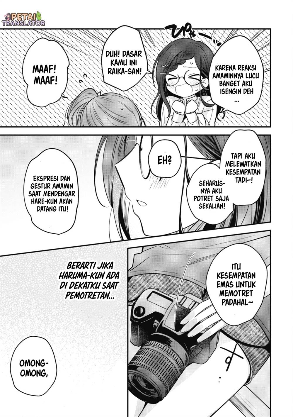 Sekai de Ichiban “Kawaii” Amamiya-san, Nibanme wa Ore. Chapter 9 - halaman 9