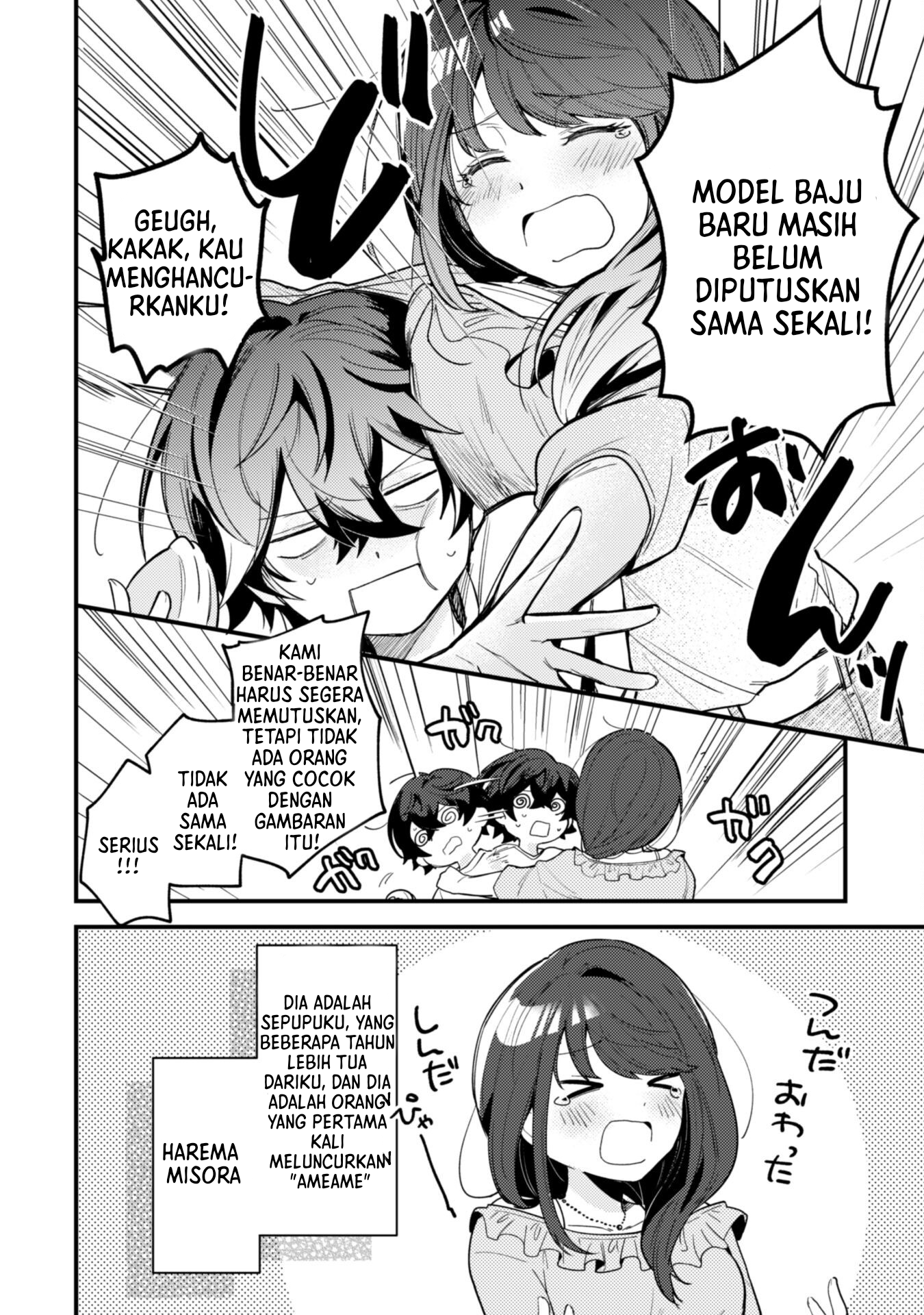 Sekai de Ichiban "Kawaii" Amamiya-san, Nibanme wa Ore. The Comic Chapter 1 - halaman 12