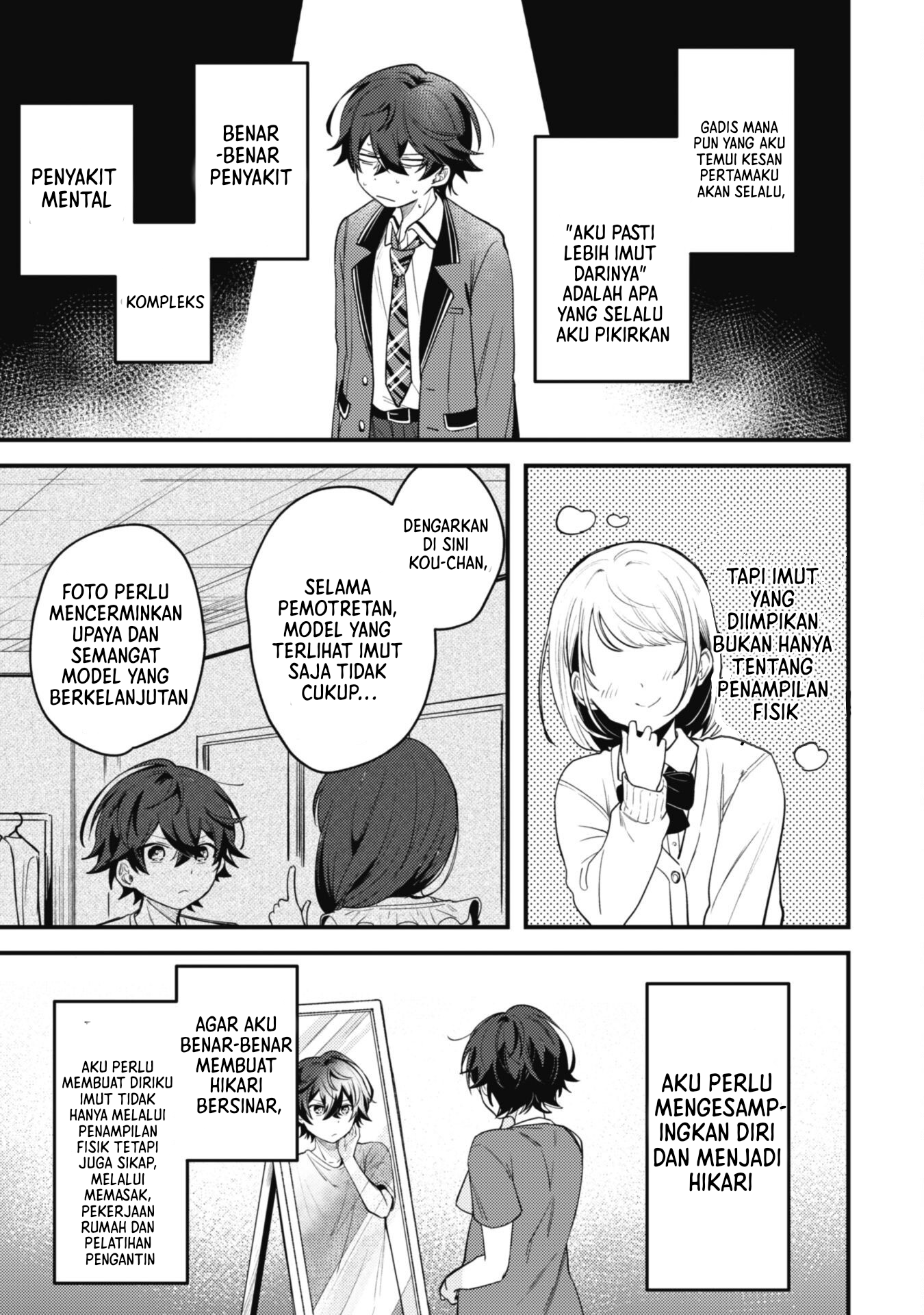 Sekai de Ichiban "Kawaii" Amamiya-san, Nibanme wa Ore. The Comic Chapter 1 - halaman 19