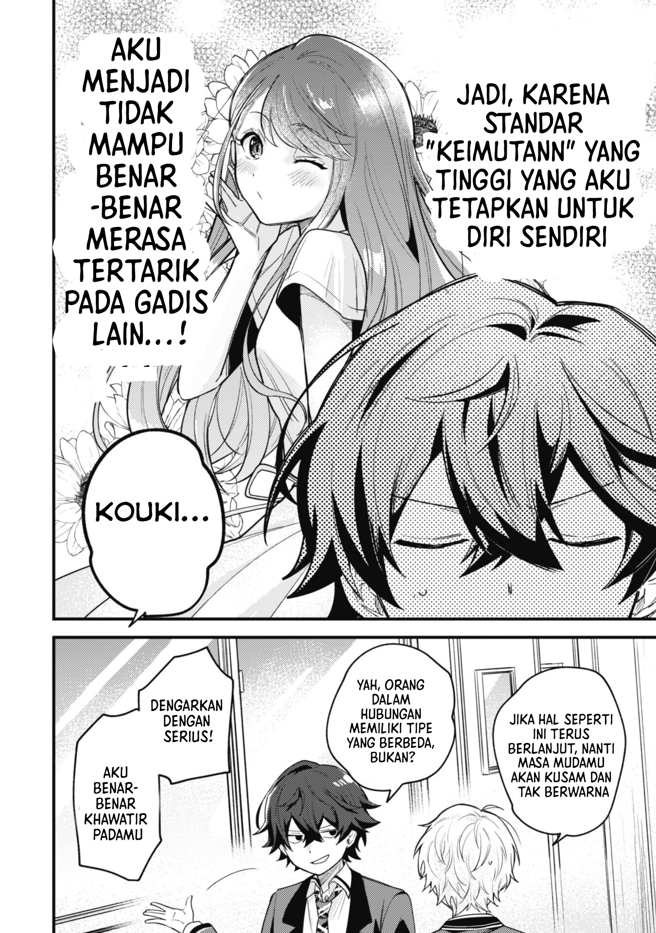 Sekai de Ichiban "Kawaii" Amamiya-san, Nibanme wa Ore. The Comic Chapter 1 - halaman 20