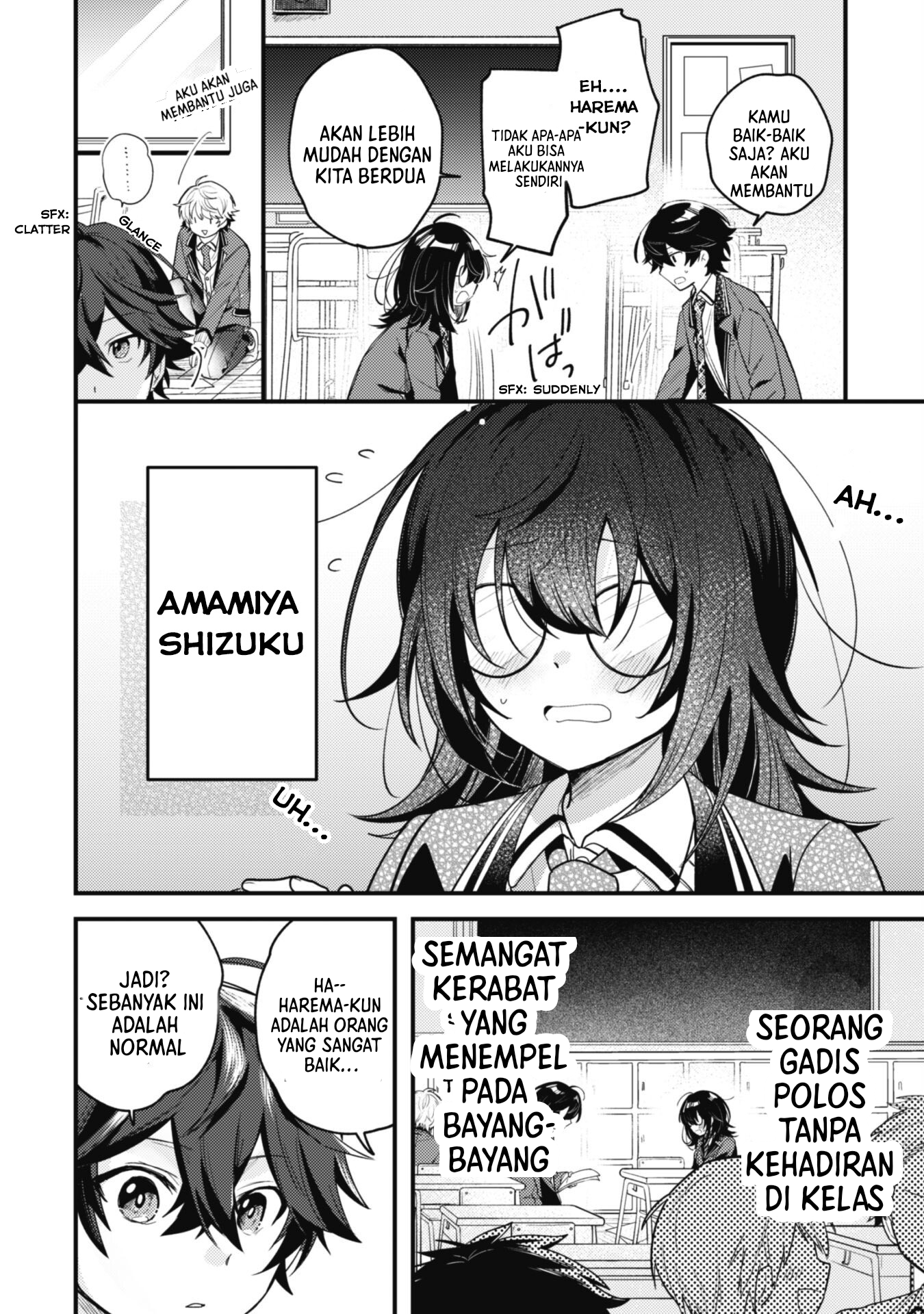 Sekai de Ichiban "Kawaii" Amamiya-san, Nibanme wa Ore. The Comic Chapter 1 - halaman 22