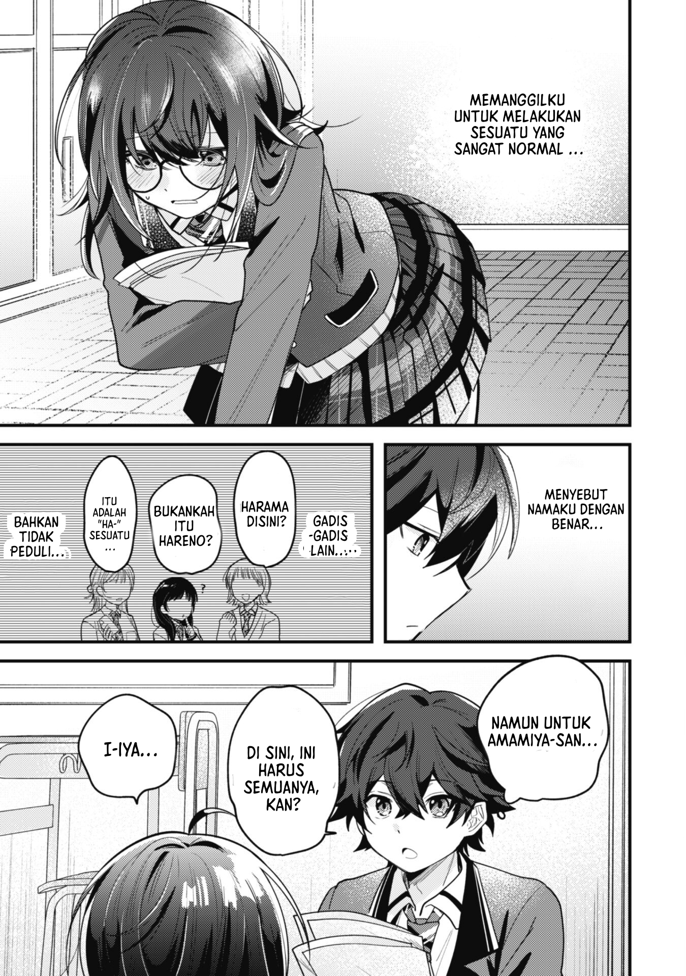 Sekai de Ichiban "Kawaii" Amamiya-san, Nibanme wa Ore. The Comic Chapter 1 - halaman 23