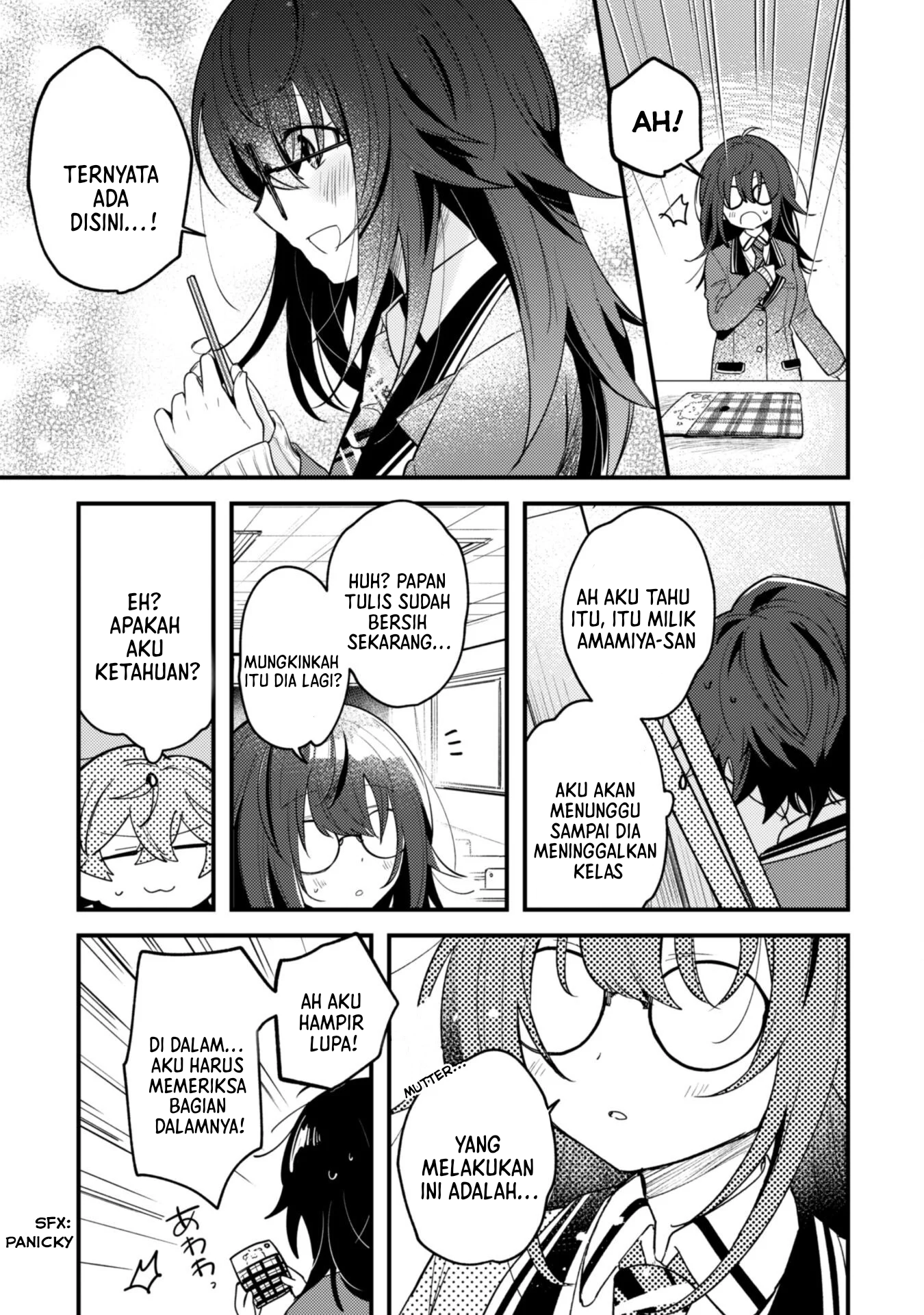 Sekai de Ichiban "Kawaii" Amamiya-san, Nibanme wa Ore. The Comic Chapter 1 - halaman 33