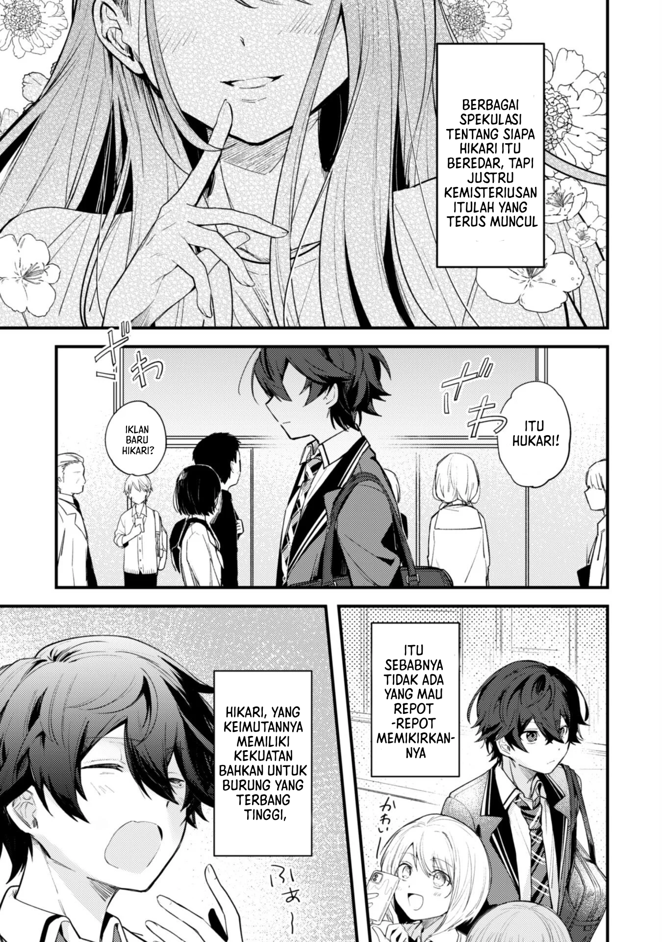 Sekai de Ichiban "Kawaii" Amamiya-san, Nibanme wa Ore. The Comic Chapter 1 - halaman 7