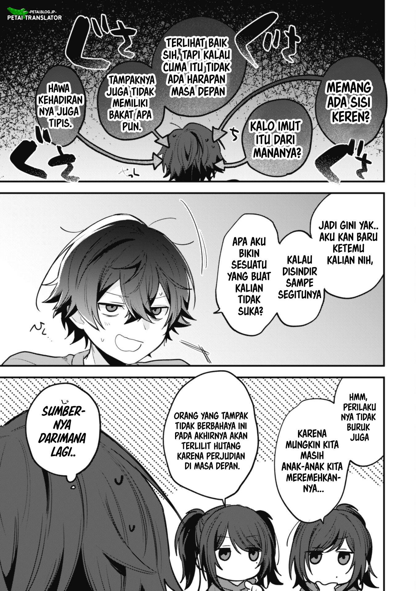 Sekai de Ichiban "Kawaii" Amamiya-san, Nibanme wa Ore. The Comic Chapter 11 - halaman 17