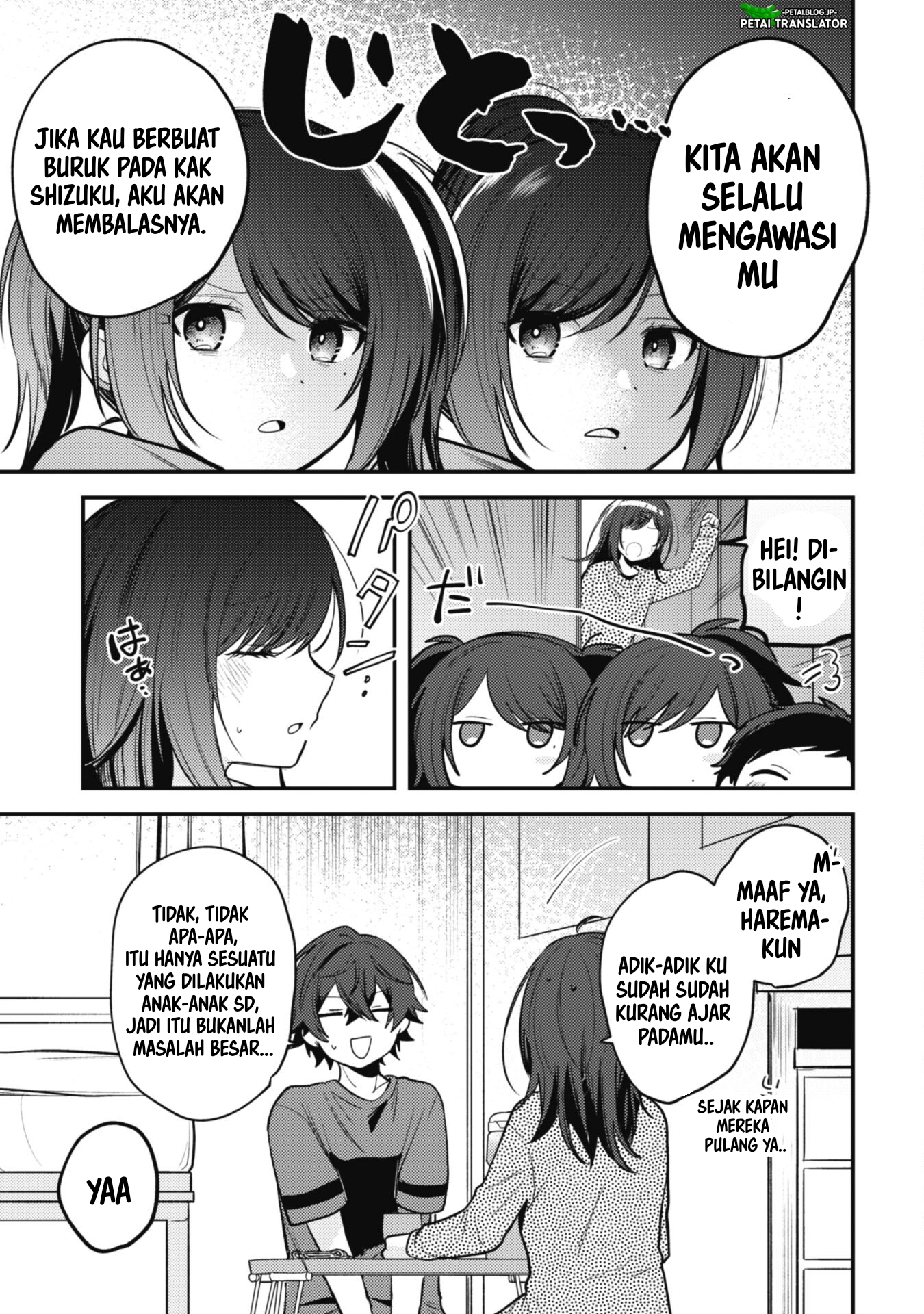 Sekai de Ichiban "Kawaii" Amamiya-san, Nibanme wa Ore. The Comic Chapter 11 - halaman 23