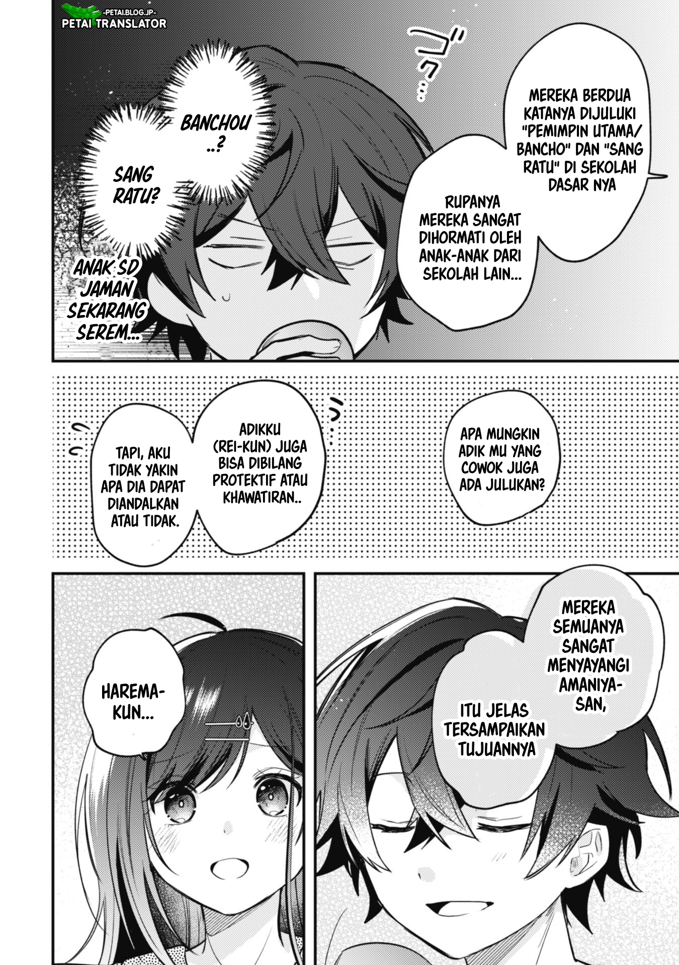Sekai de Ichiban "Kawaii" Amamiya-san, Nibanme wa Ore. The Comic Chapter 11 - halaman 24