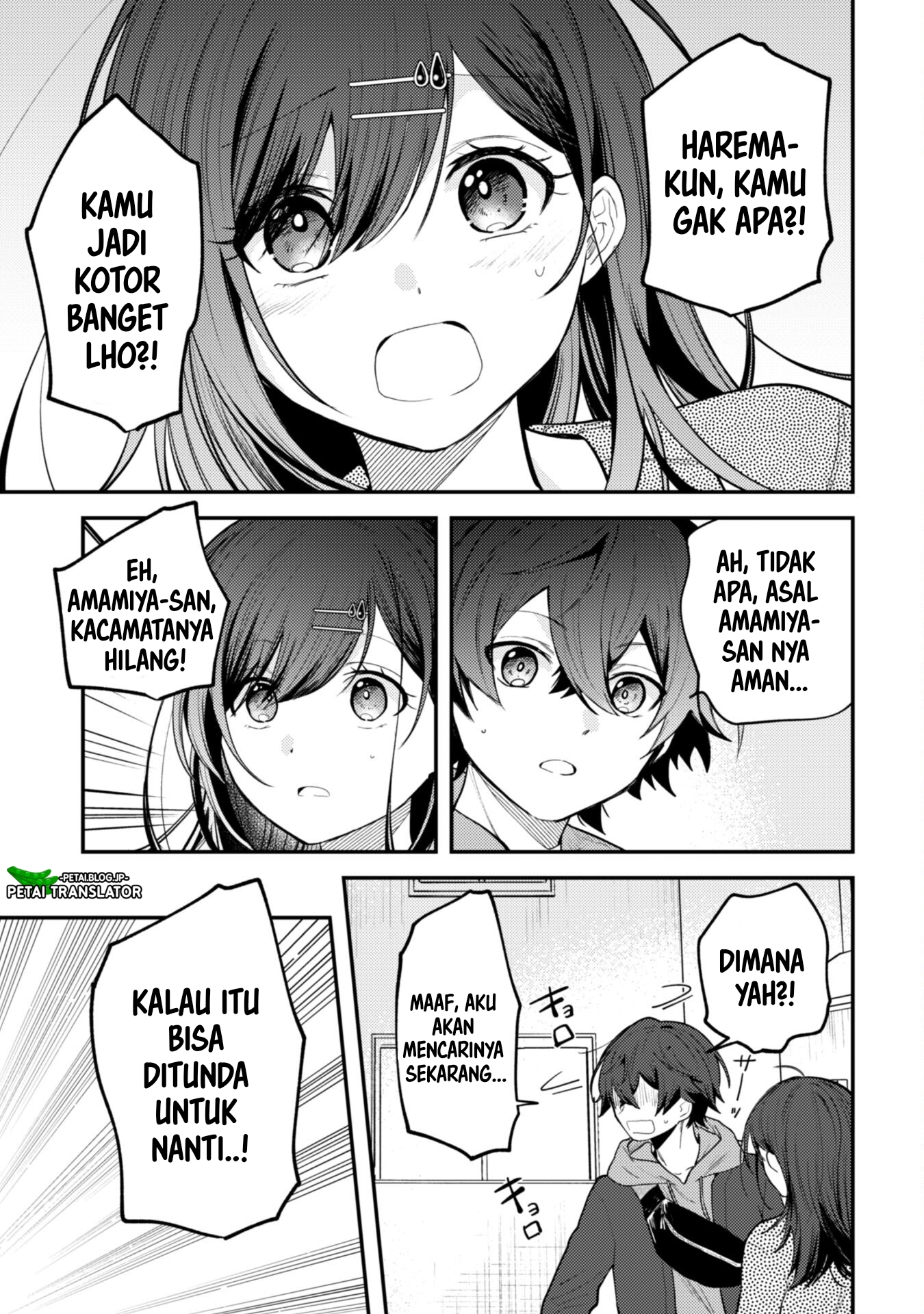 Sekai de Ichiban "Kawaii" Amamiya-san, Nibanme wa Ore. The Comic Chapter 11 - halaman 3