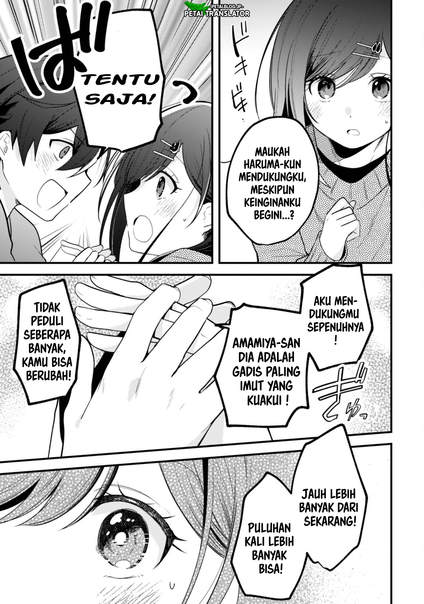 Sekai de Ichiban "Kawaii" Amamiya-san, Nibanme wa Ore. The Comic Chapter 12 - halaman 17