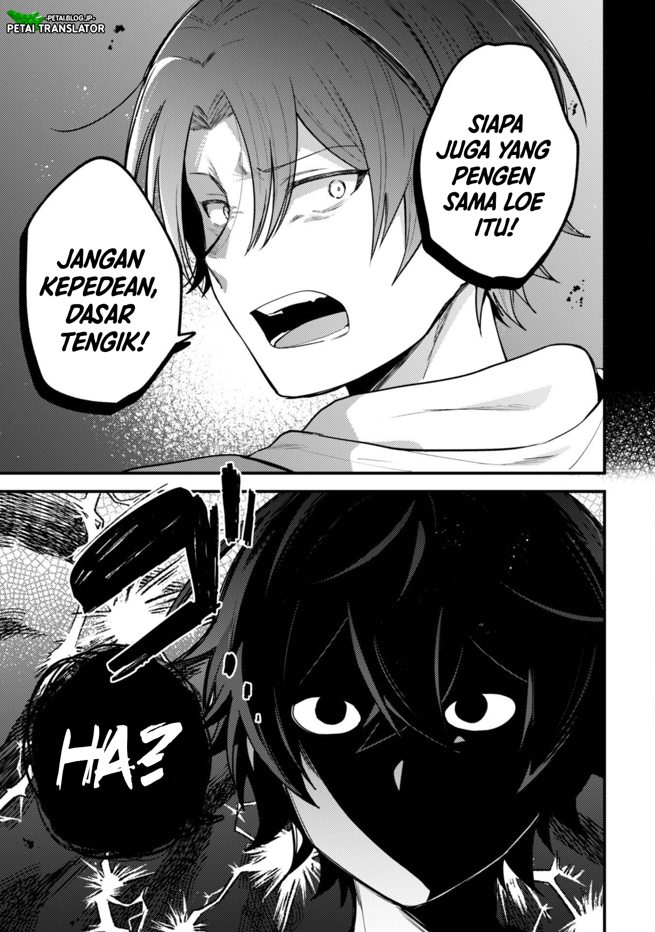 Sekai de Ichiban "Kawaii" Amamiya-san, Nibanme wa Ore. The Comic Chapter 12 - halaman 7