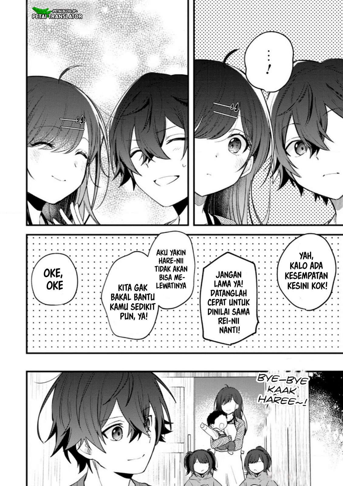 Sekai de Ichiban "Kawaii" Amamiya-san, Nibanme wa Ore. The Comic Chapter 13 - halaman 16