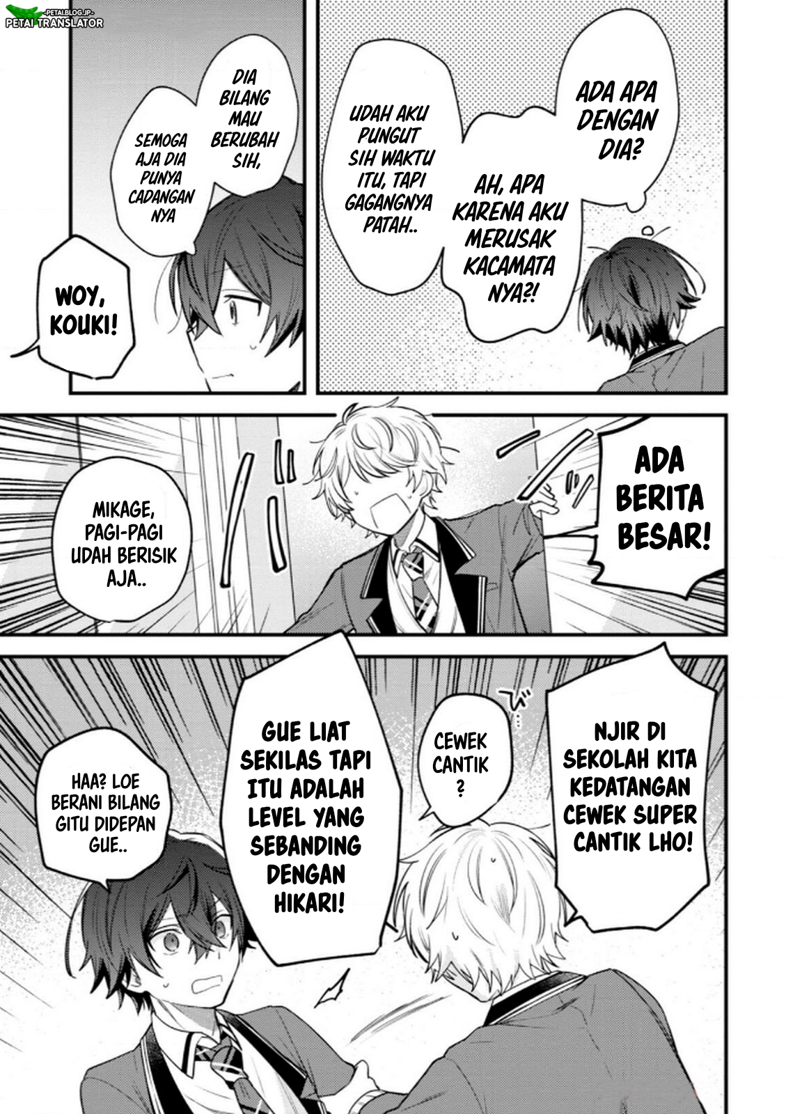 Sekai de Ichiban "Kawaii" Amamiya-san, Nibanme wa Ore. The Comic Chapter 13 - halaman 19
