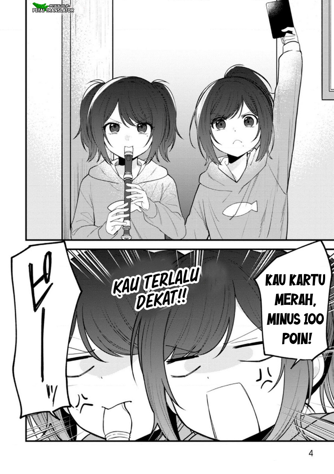 Sekai de Ichiban "Kawaii" Amamiya-san, Nibanme wa Ore. The Comic Chapter 13 - halaman 2