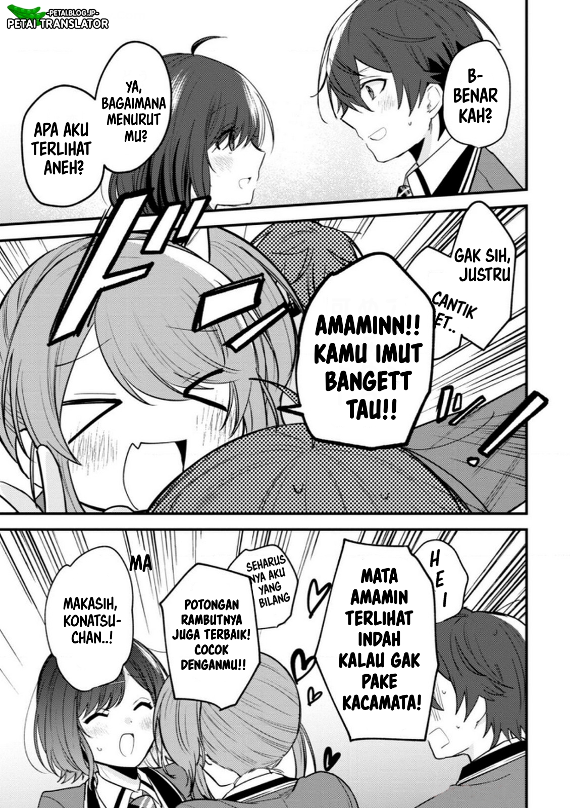 Sekai de Ichiban "Kawaii" Amamiya-san, Nibanme wa Ore. The Comic Chapter 13 - halaman 24