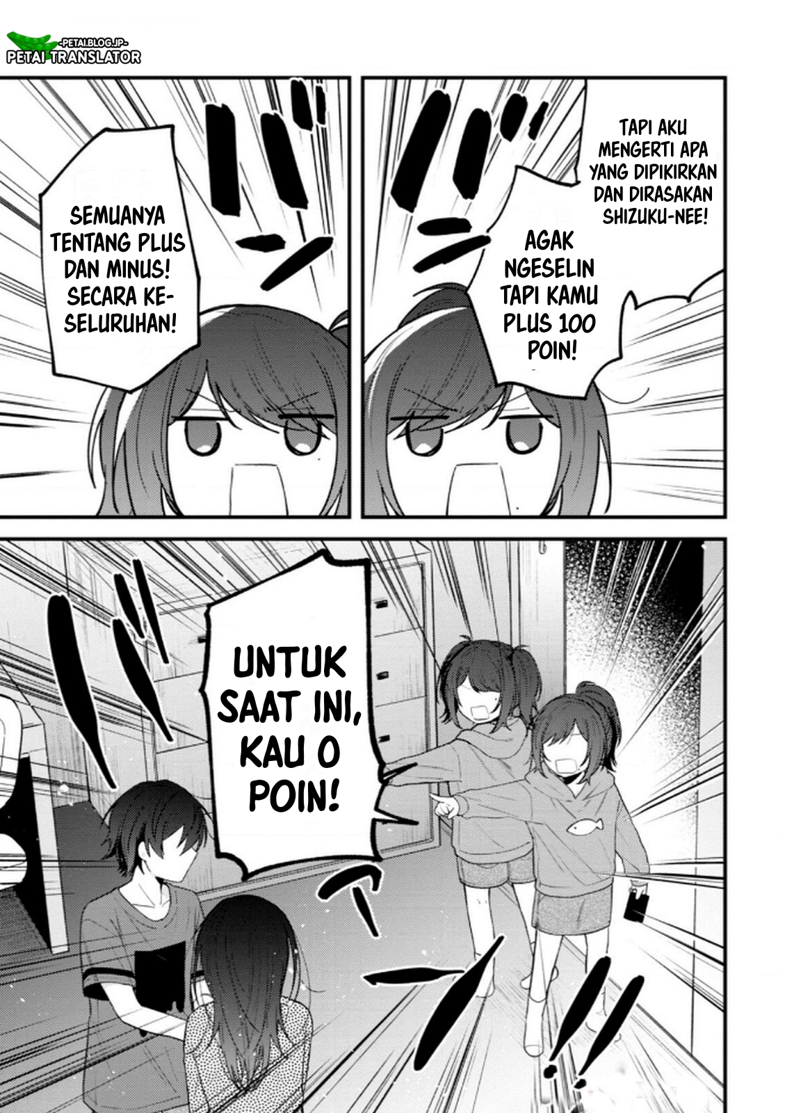 Sekai de Ichiban "Kawaii" Amamiya-san, Nibanme wa Ore. The Comic Chapter 13 - halaman 3