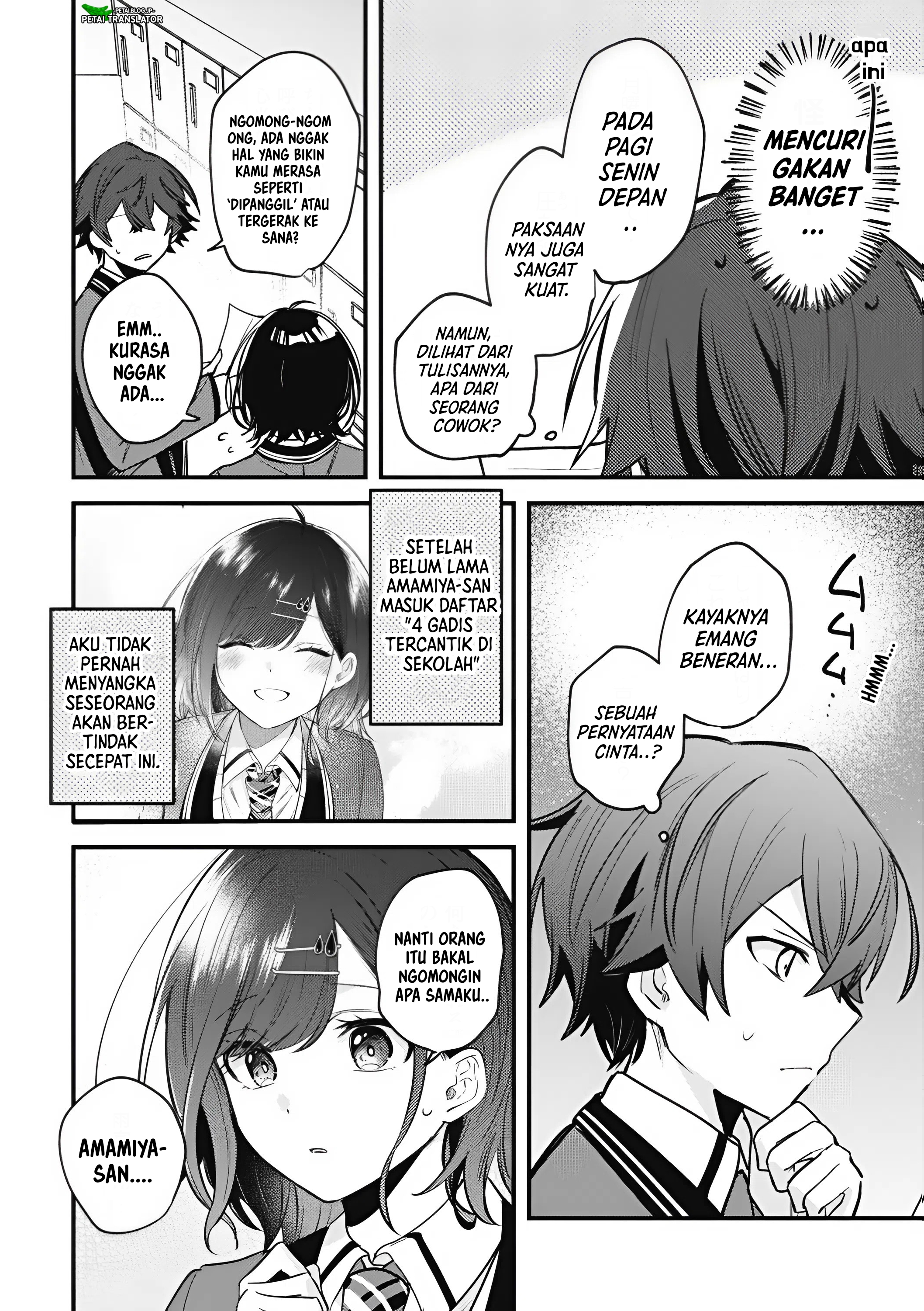 Sekai de Ichiban "Kawaii" Amamiya-san, Nibanme wa Ore. The Comic Chapter 14 - halaman 12