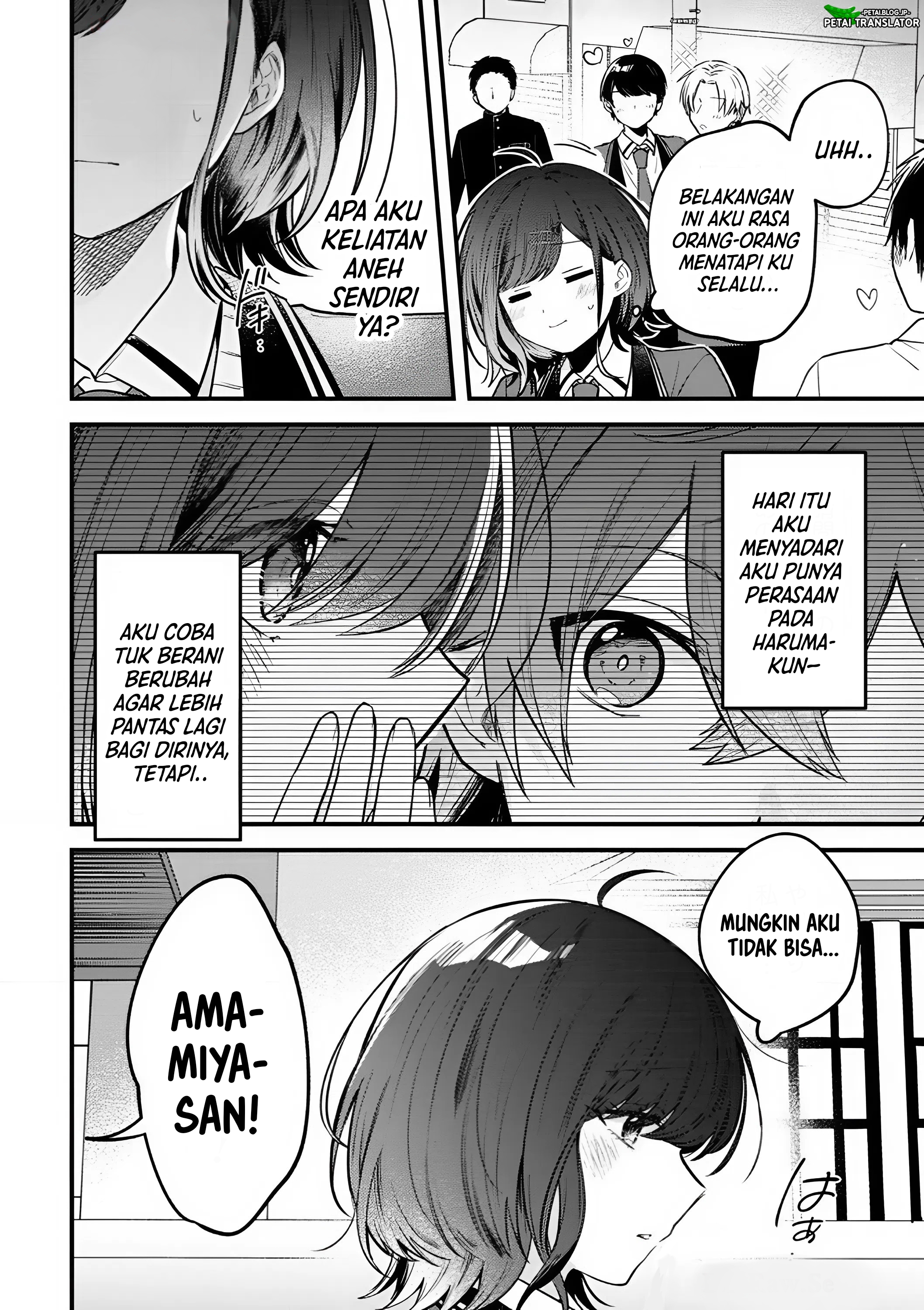 Sekai de Ichiban "Kawaii" Amamiya-san, Nibanme wa Ore. The Comic Chapter 14 - halaman 2