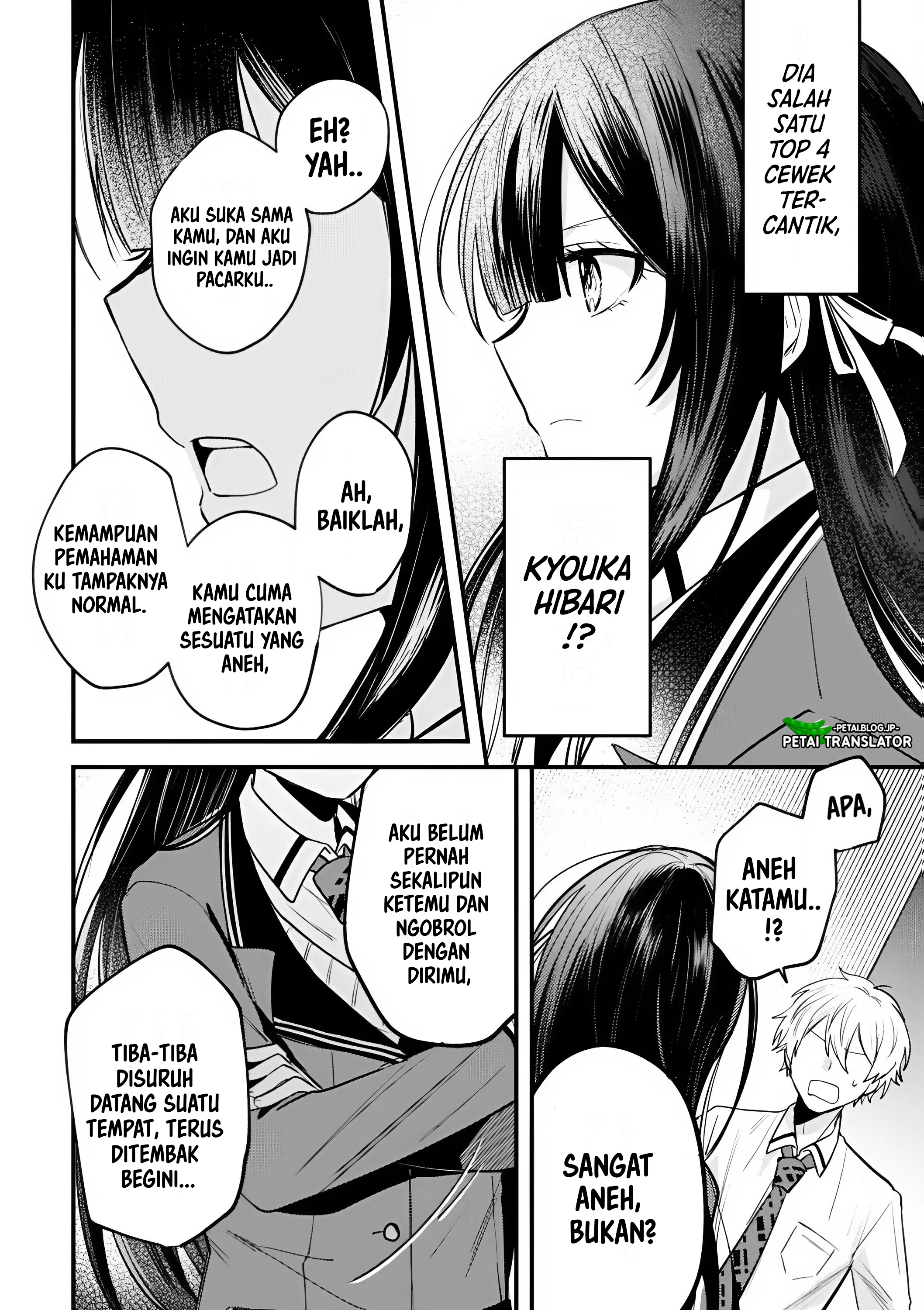 Sekai de Ichiban "Kawaii" Amamiya-san, Nibanme wa Ore. The Comic Chapter 14 - halaman 20