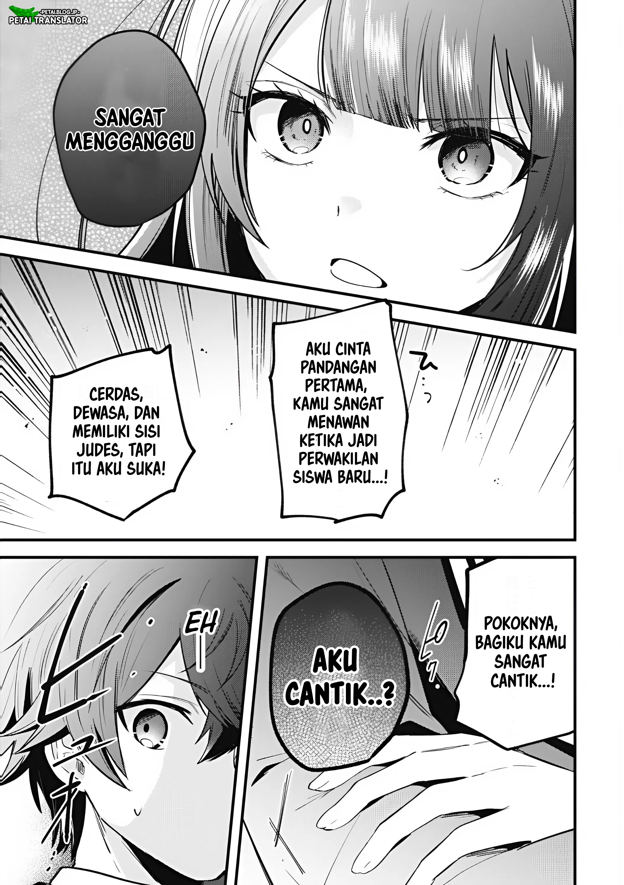 Sekai de Ichiban "Kawaii" Amamiya-san, Nibanme wa Ore. The Comic Chapter 14 - halaman 21