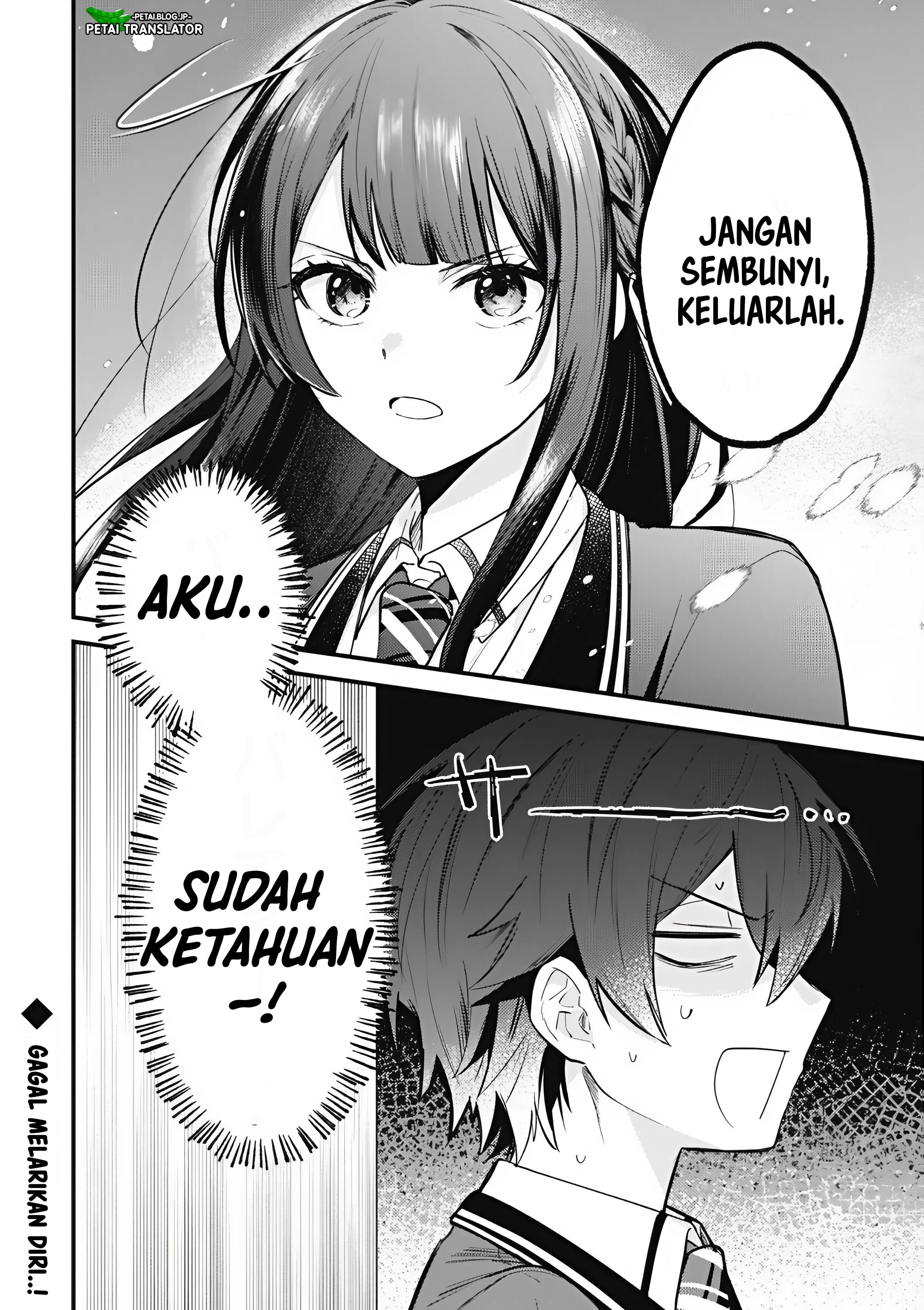 Sekai de Ichiban "Kawaii" Amamiya-san, Nibanme wa Ore. The Comic Chapter 14 - halaman 24