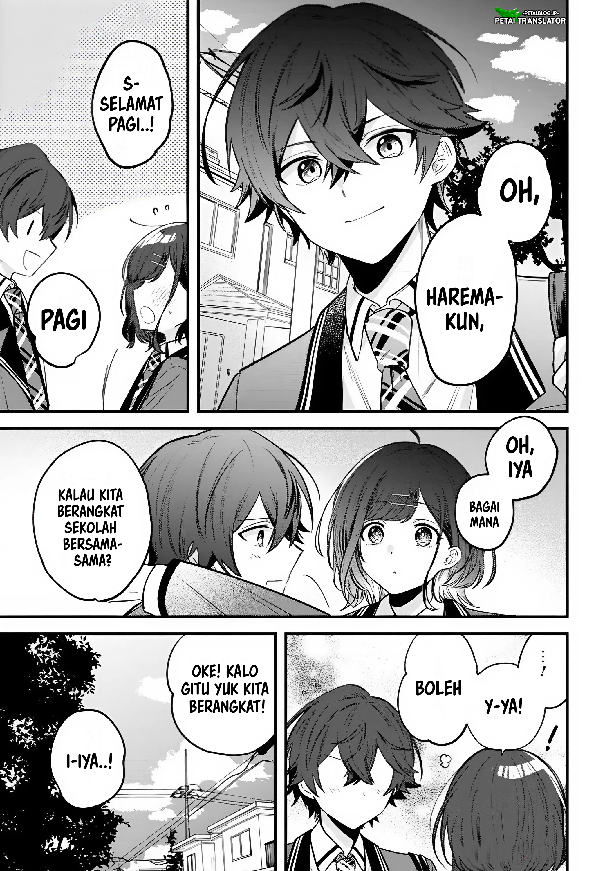 Sekai de Ichiban "Kawaii" Amamiya-san, Nibanme wa Ore. The Comic Chapter 14 - halaman 3
