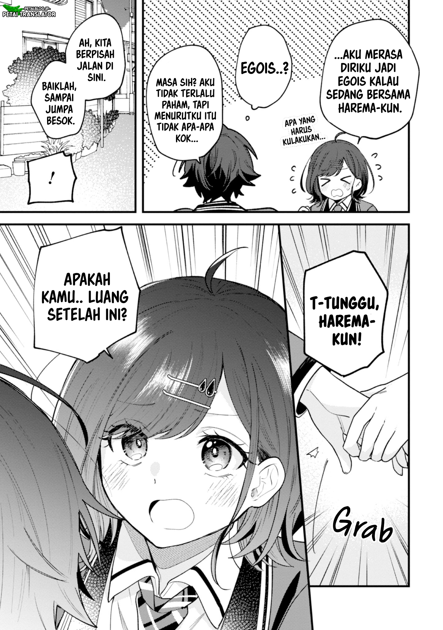 Sekai de Ichiban "Kawaii" Amamiya-san, Nibanme wa Ore. The Comic Chapter 15 - halaman 15