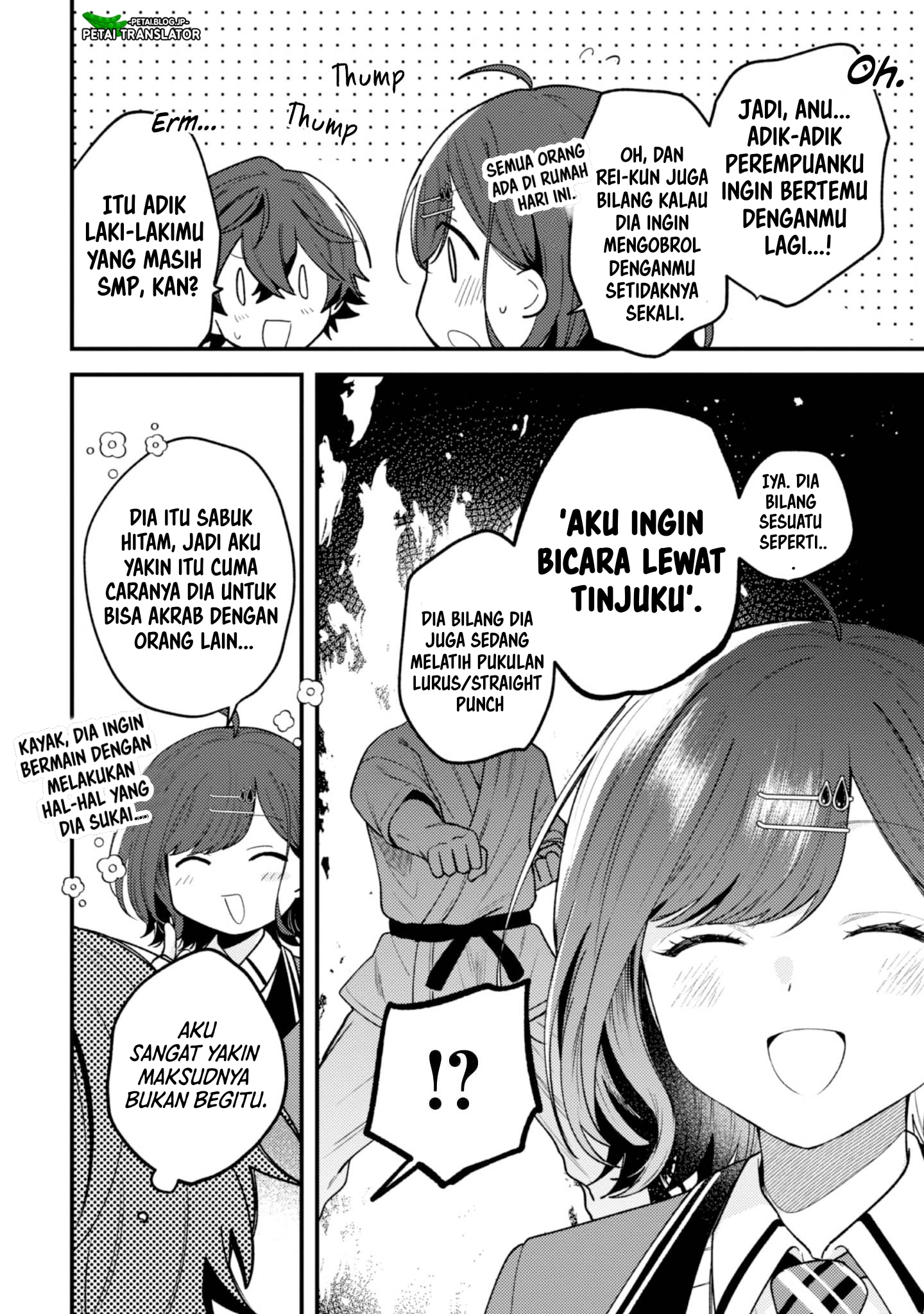 Sekai de Ichiban "Kawaii" Amamiya-san, Nibanme wa Ore. The Comic Chapter 15 - halaman 16
