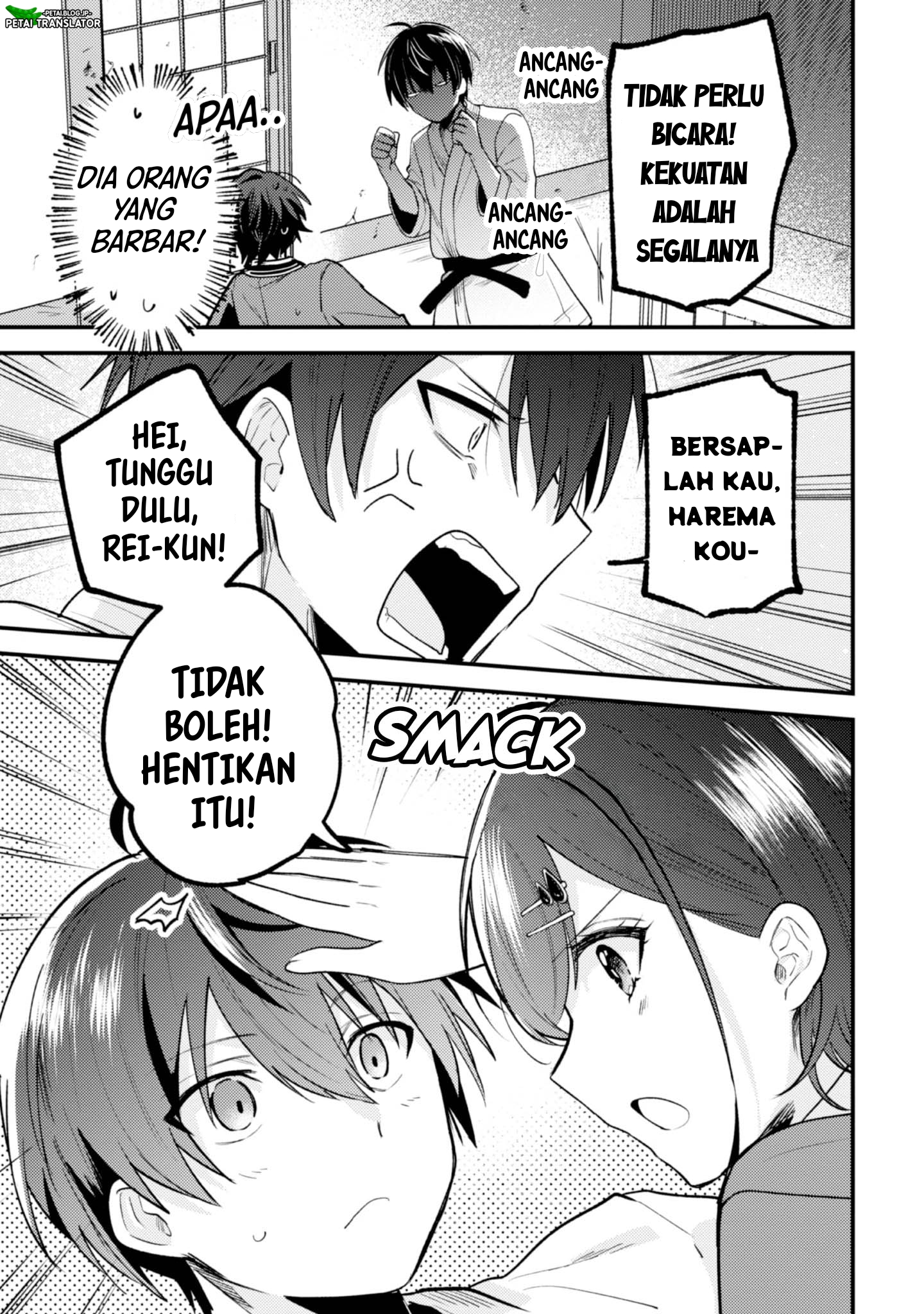Sekai de Ichiban "Kawaii" Amamiya-san, Nibanme wa Ore. The Comic Chapter 15 - halaman 21