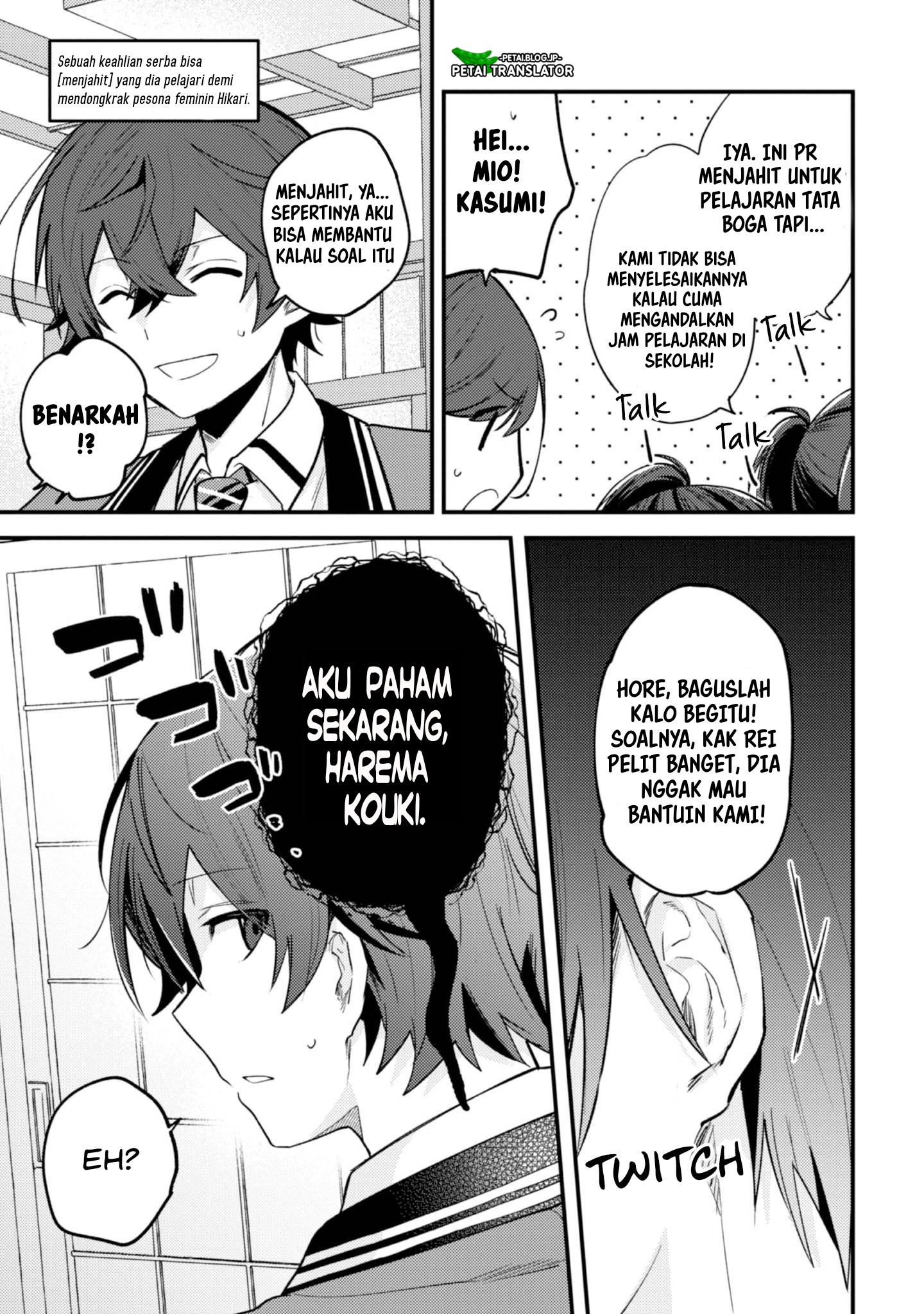Sekai de Ichiban "Kawaii" Amamiya-san, Nibanme wa Ore. The Comic Chapter 15 - halaman 25